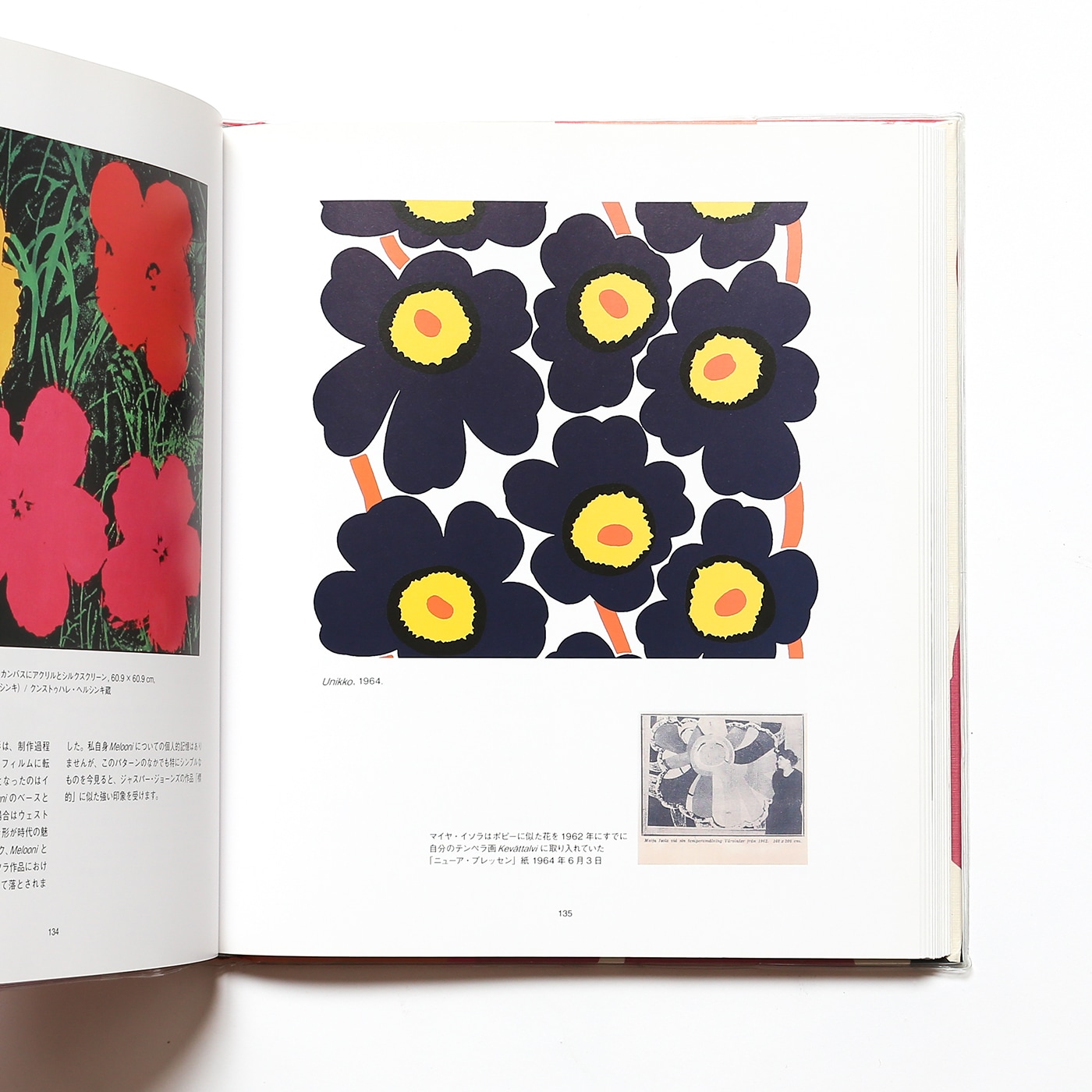 マイヤ・イソラ マリメッコのテキスタイル・デザイン | nostos books