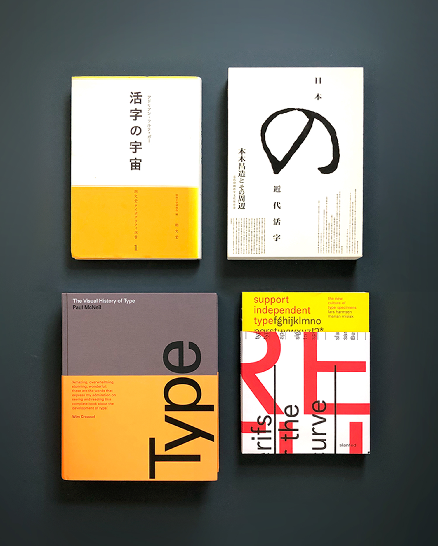 芹沢銈介 硝子絵集 | nostos books ノストスブックス