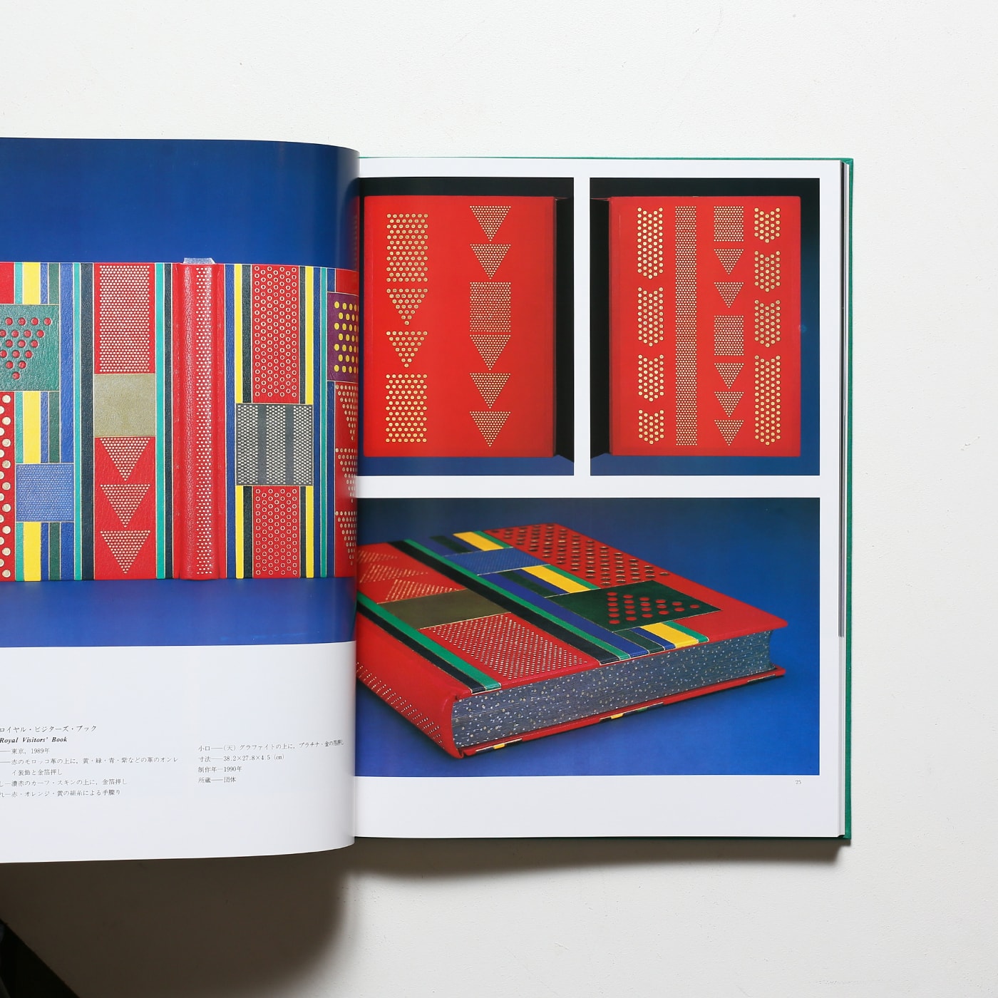 世界製本装幀界の巨匠 ティニ・ミウラの世界 1980-1990 | nostos books