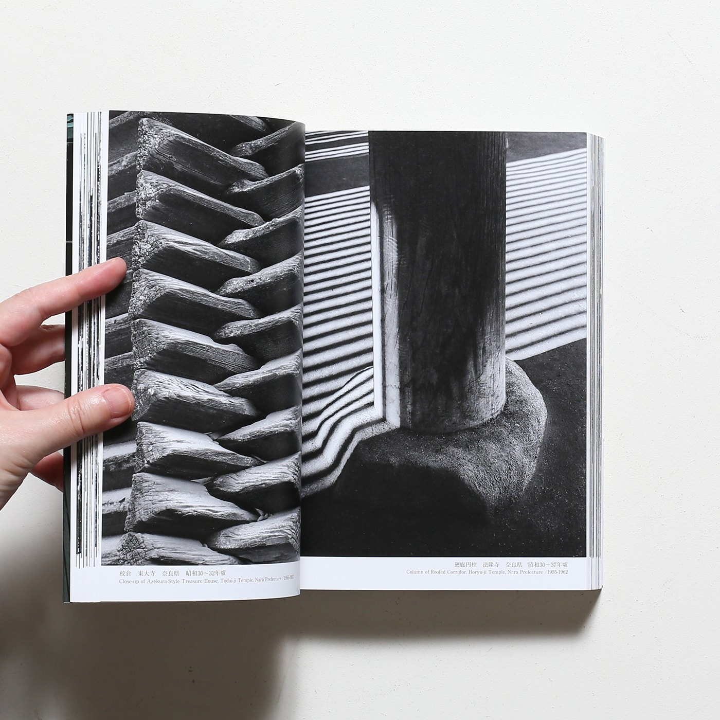 美とかたち 岩宮武二の仕事 | 光村推古書院 | nostos books ノストス