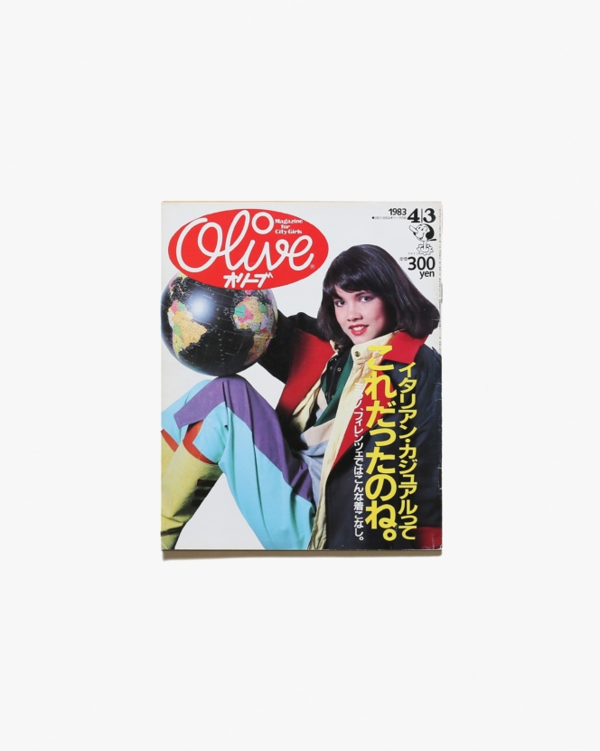 Olive | nostos books ノストスブックス