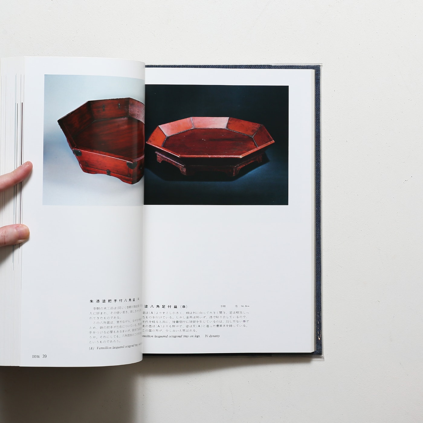 瀬良陽介 盆百選（著者署名入り） 盆百選 | 瀬良陽介 | nostos books