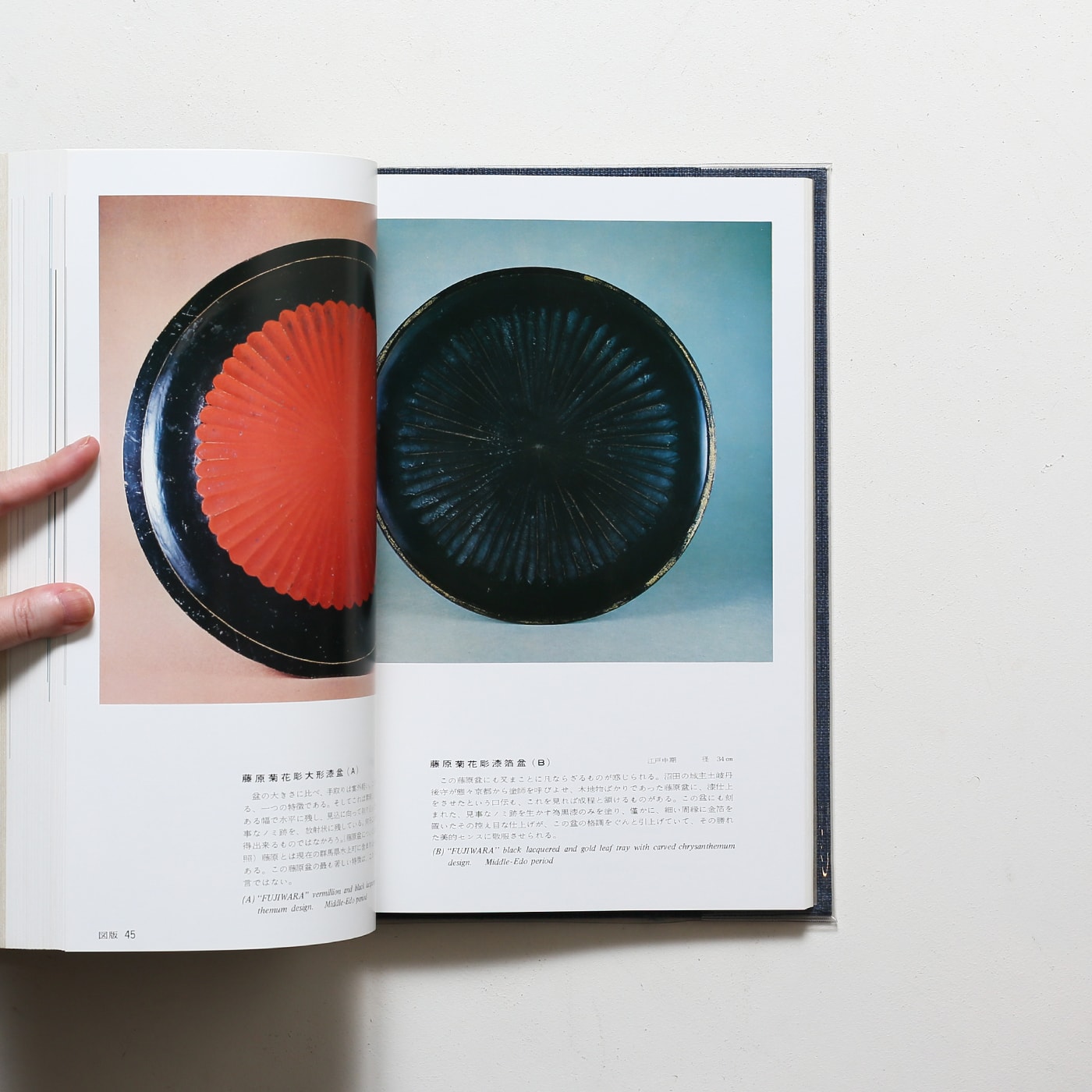 瀬良陽介 盆百選（著者署名入り） 盆百選 | 瀬良陽介