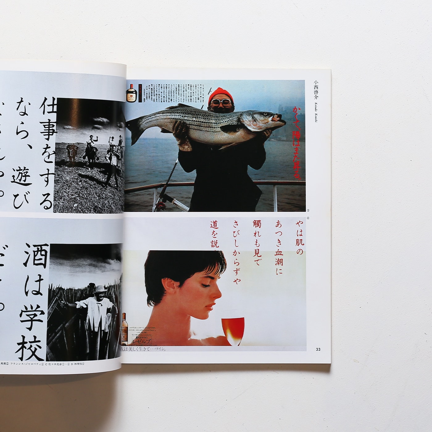 洋書 Art Directors' Index to Photographers 15 洋書 Art Directors