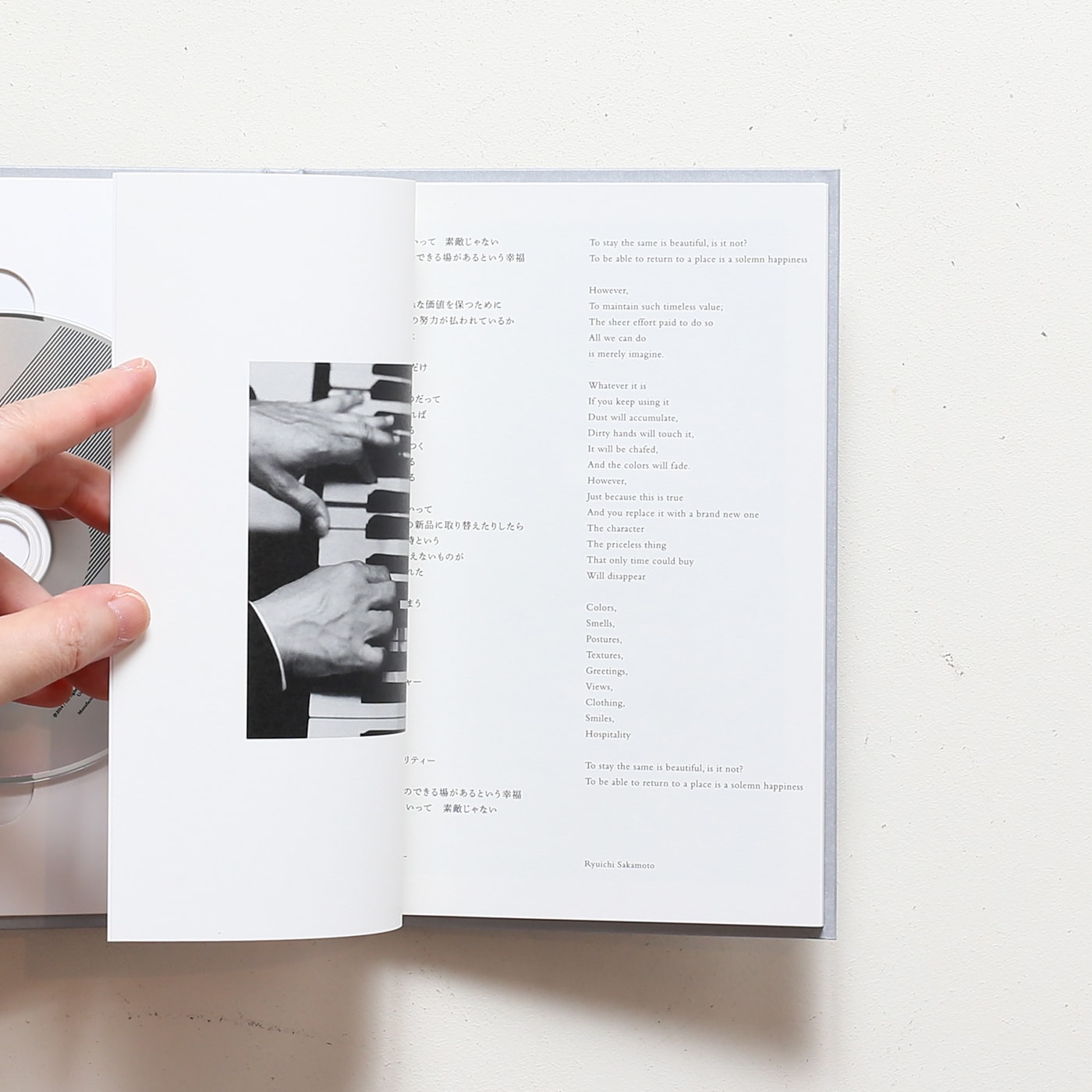 坂本龍一 Timeless Passion | nostos books ノストスブックス