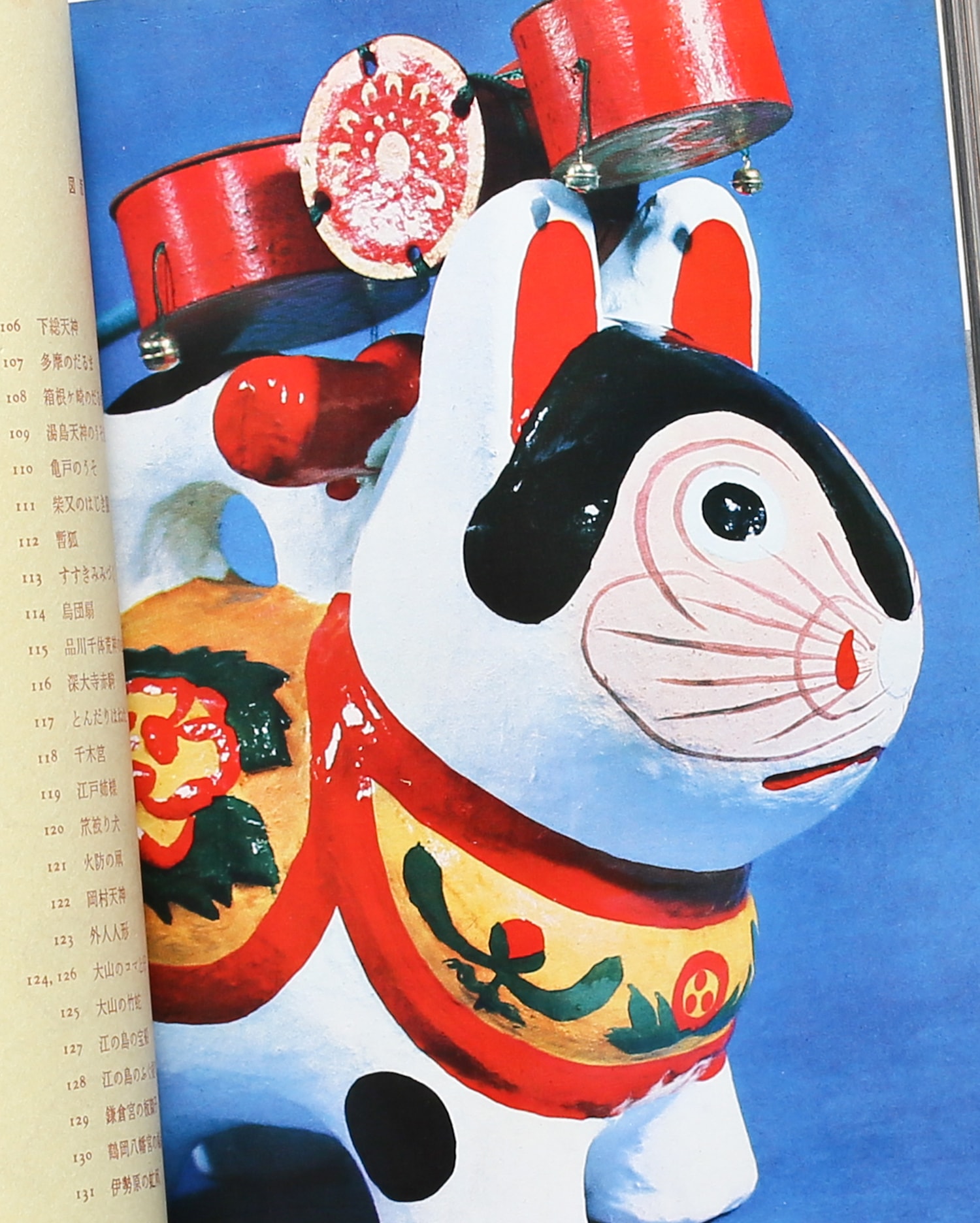 Cy Twombly: Die Skulptur the Sculpture | nostos books ノストスブックス