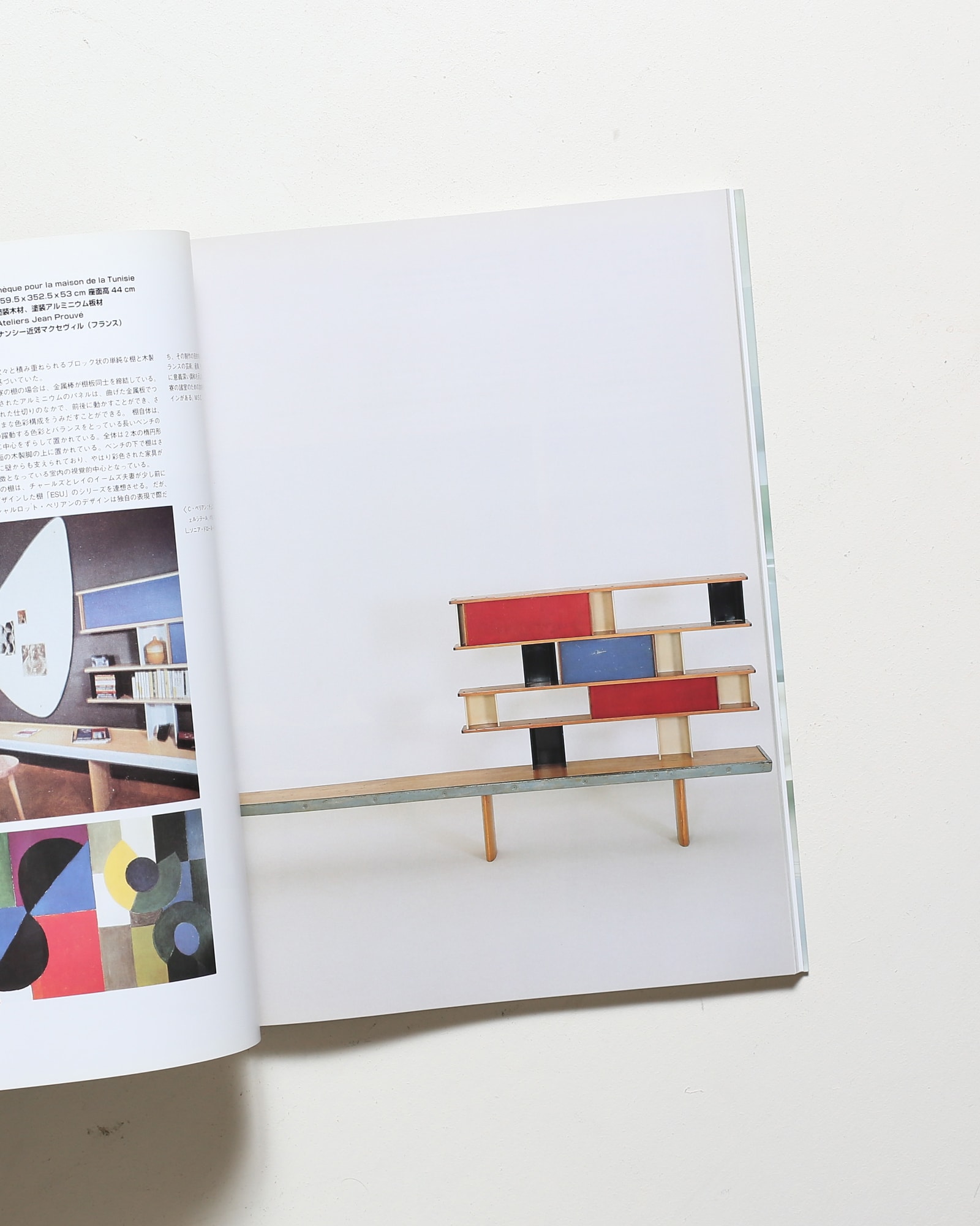 いす・100のかたち ヴィトラ・デザイン・ミュージアムの名品 | nostos