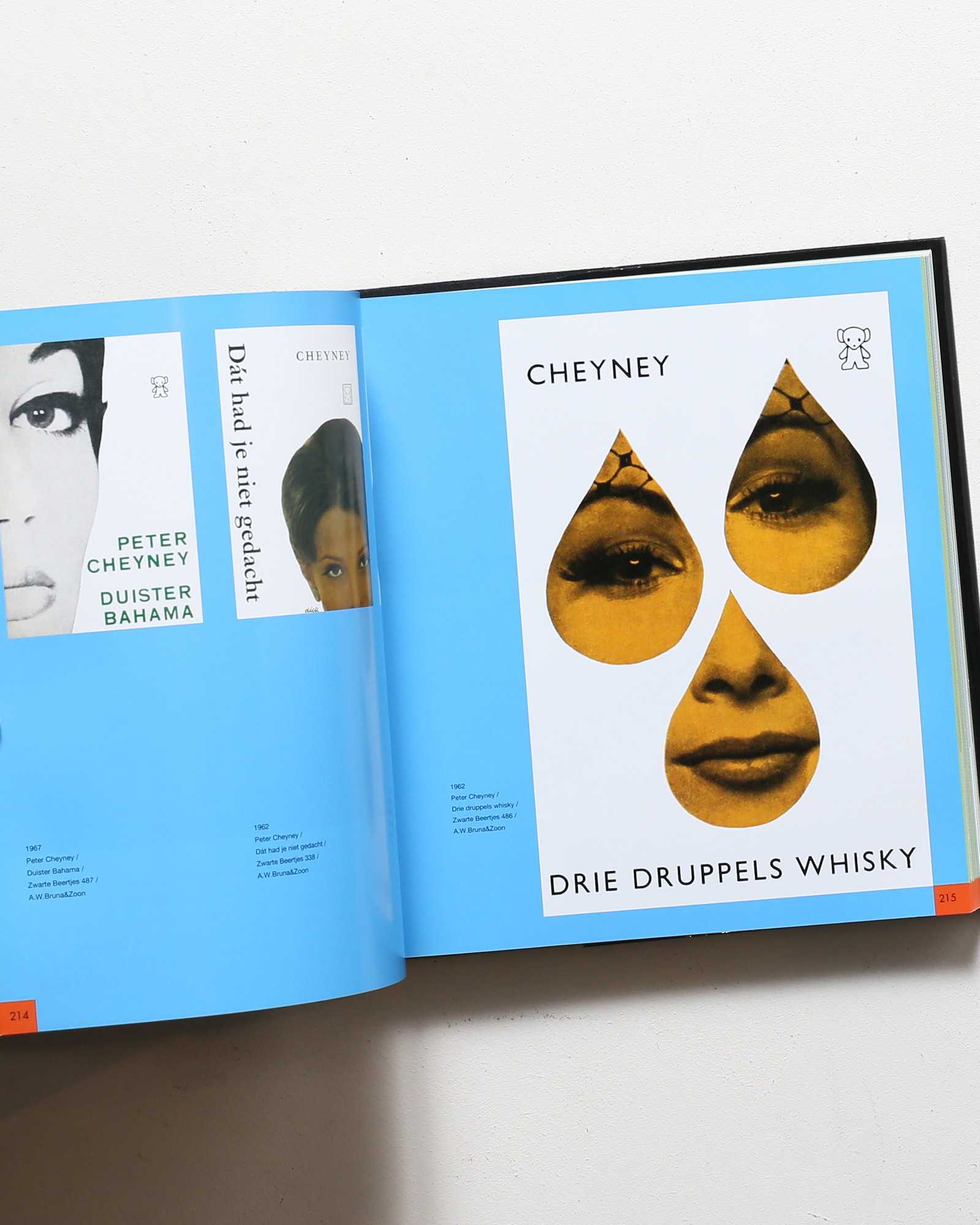 ブラック・ベア ディック・ブルーナ 装丁の仕事 | nostos books ノスト