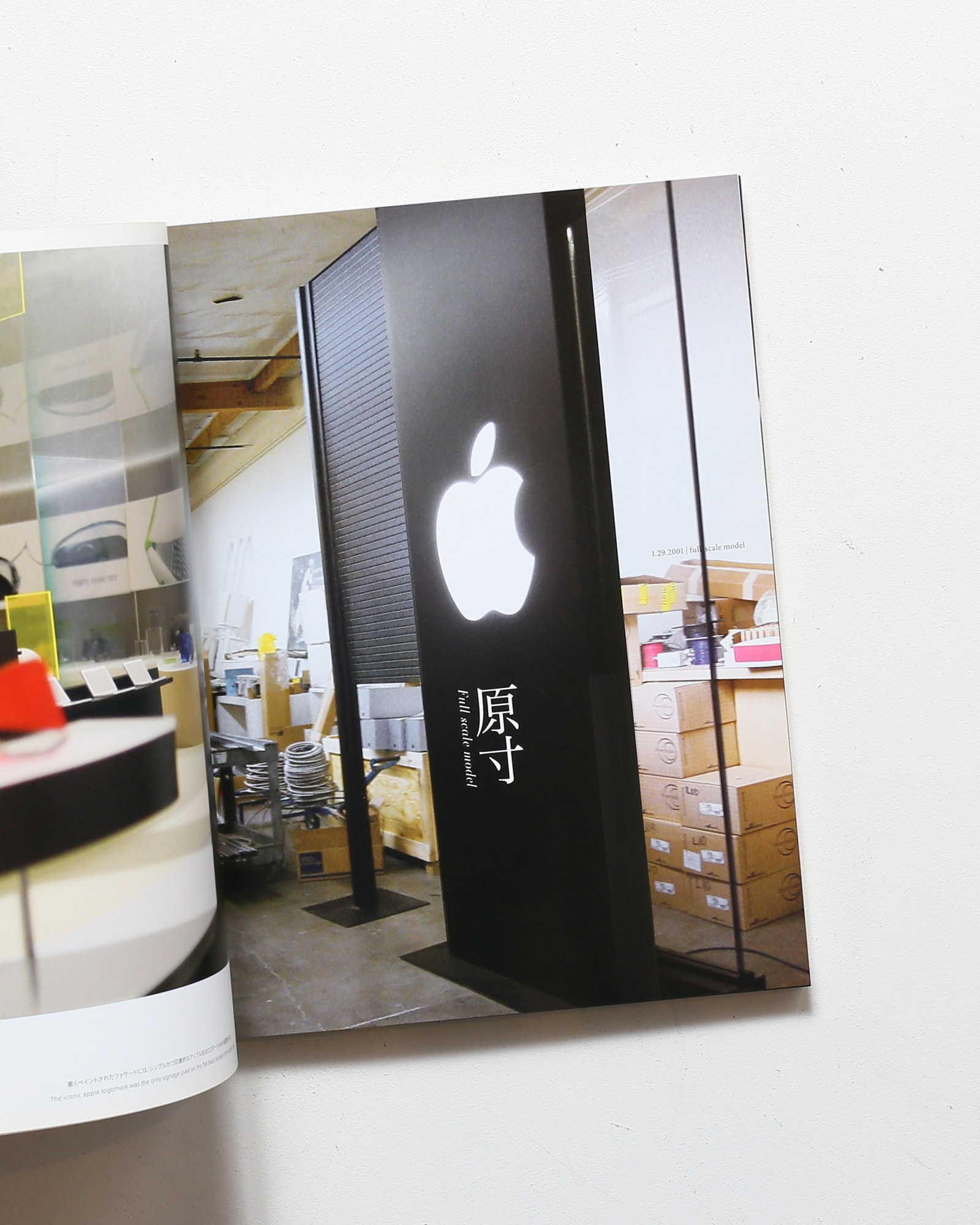 八木保の選択眼 | ADP | nostos books ノストスブックス