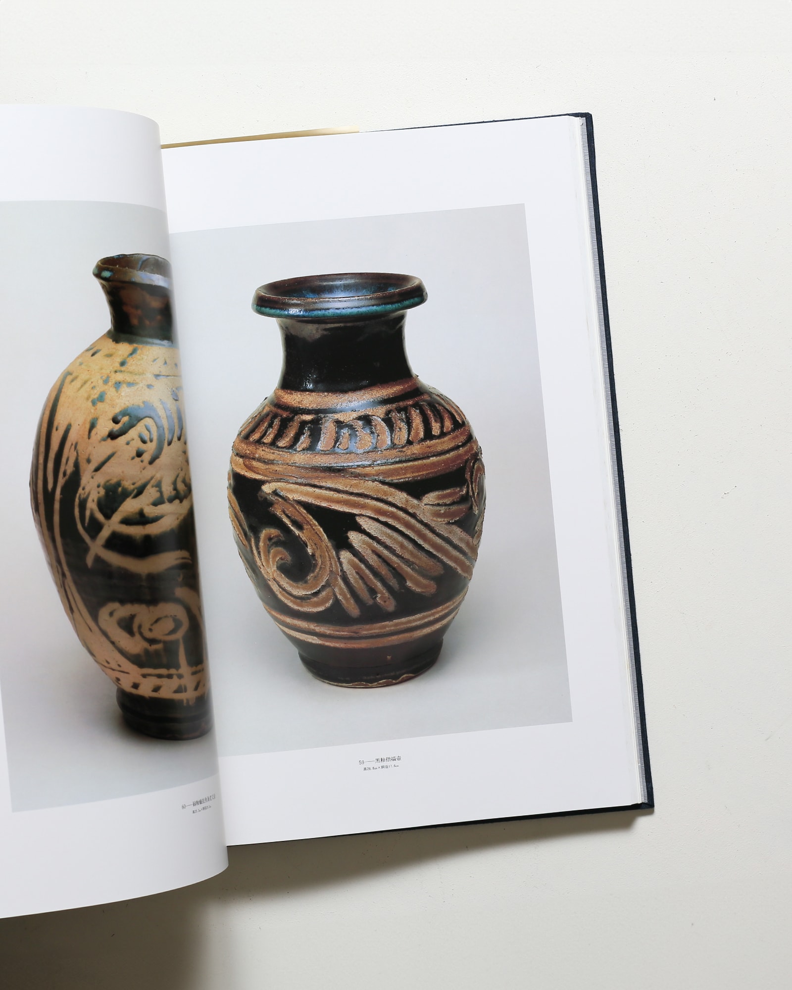 琉球陶器 人間国宝 金城次郎 | nostos books ノストスブックス