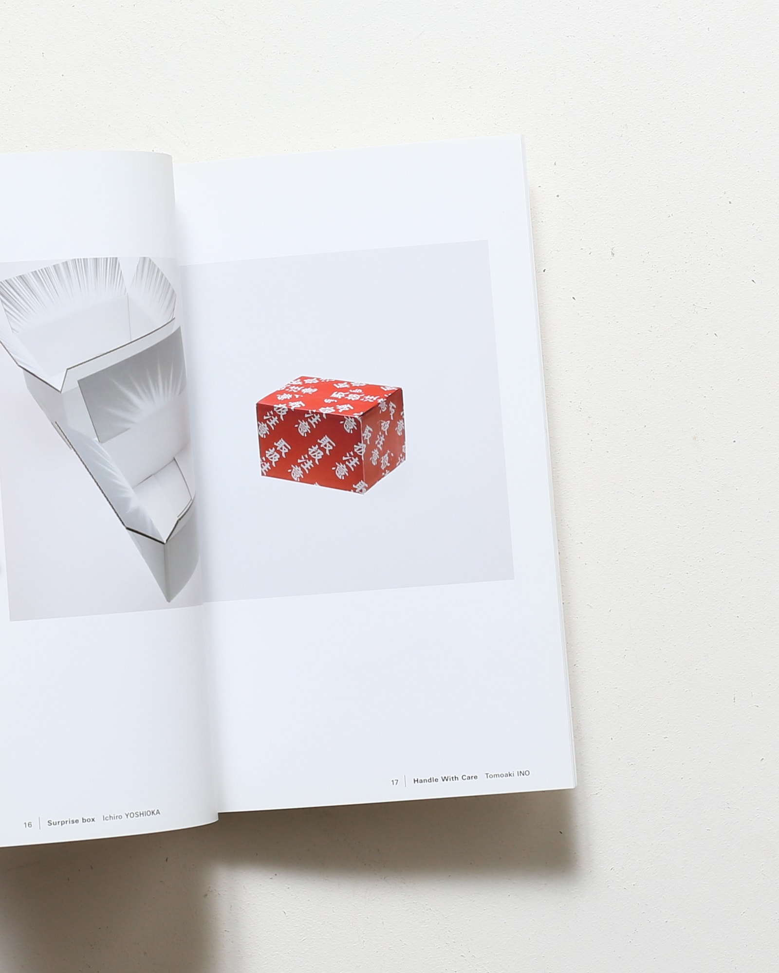 Without Thought vol.10 BOX | 深澤直人 | nostos books ノストスブックス