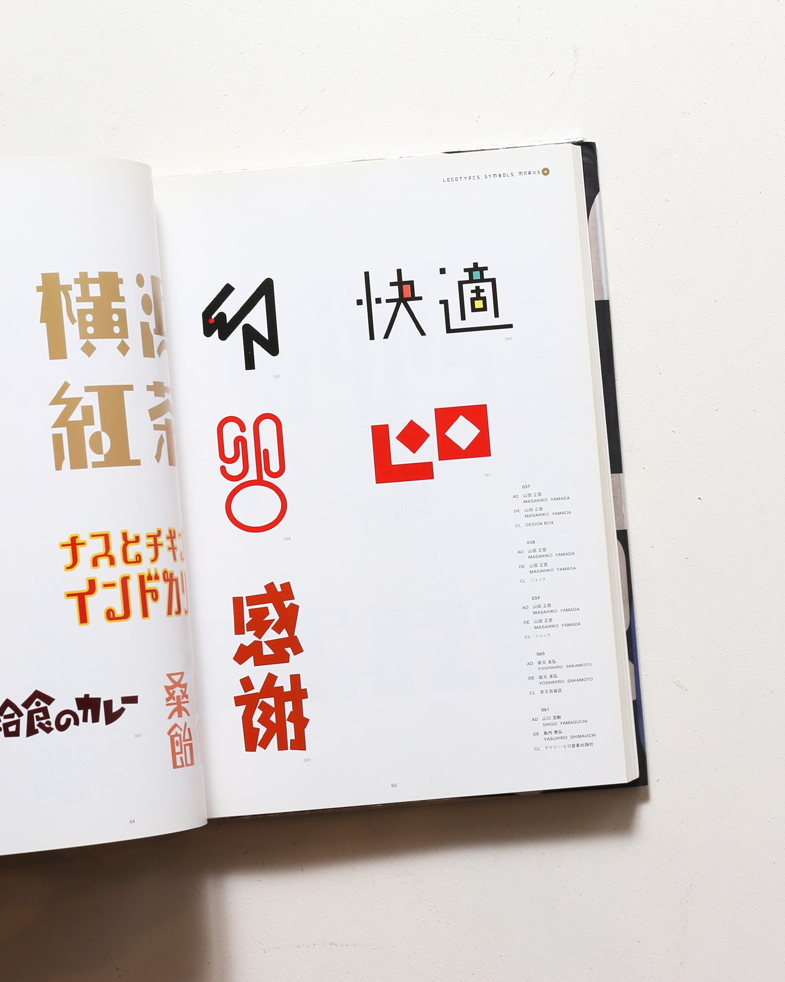 日本タイポグラフィ年鑑 2000 | 日本タイポグラフィ協会 | nostos