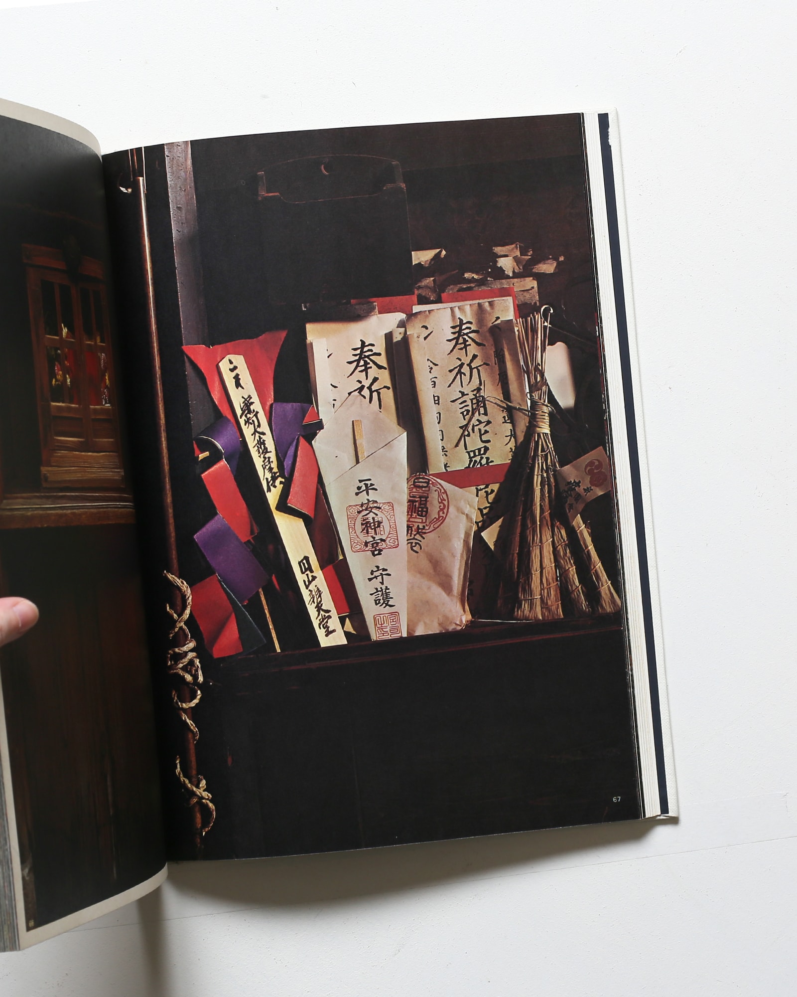 京 Kyoto in Kyoto | 岩宮武二 | nostos books ノストスブックス