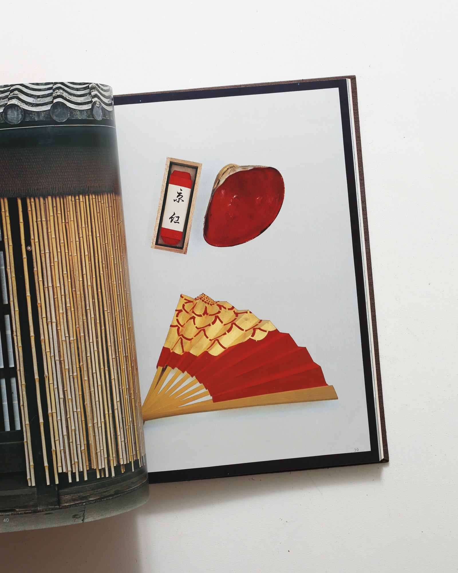 京都 | 岩宮武二 | nostos books ノストスブックス