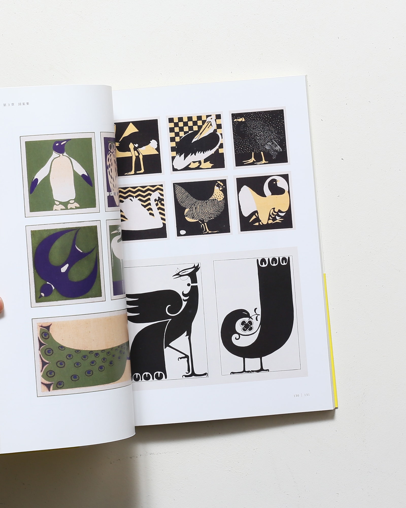 杉浦非水のデザイン | パイインターナショナル | nostos books ノスト