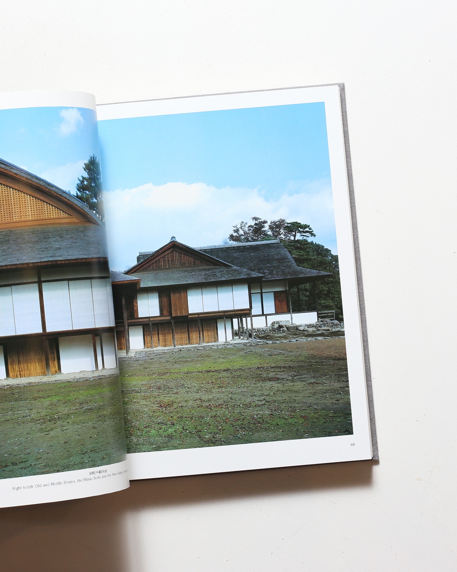 桂離宮 空間と形 | 石元泰博 | nostos books ノストスブックス