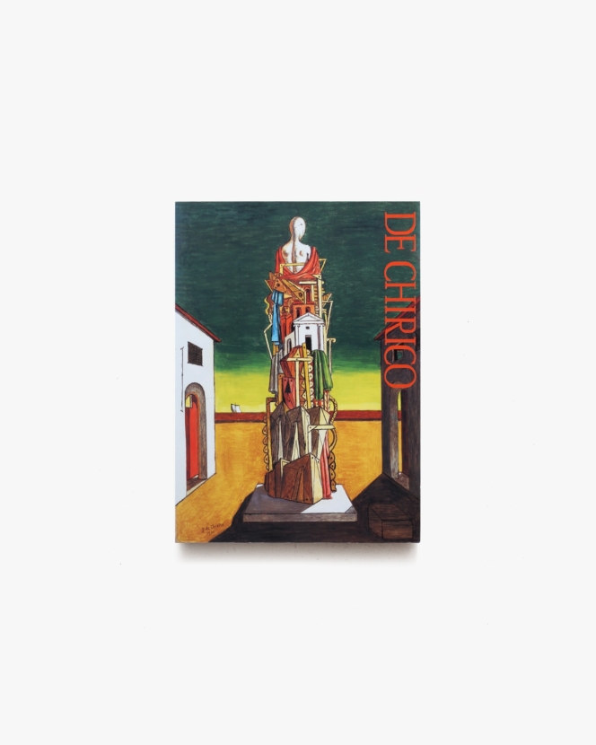 特集 | シュルレアリスム | nostos books ノストスブックス