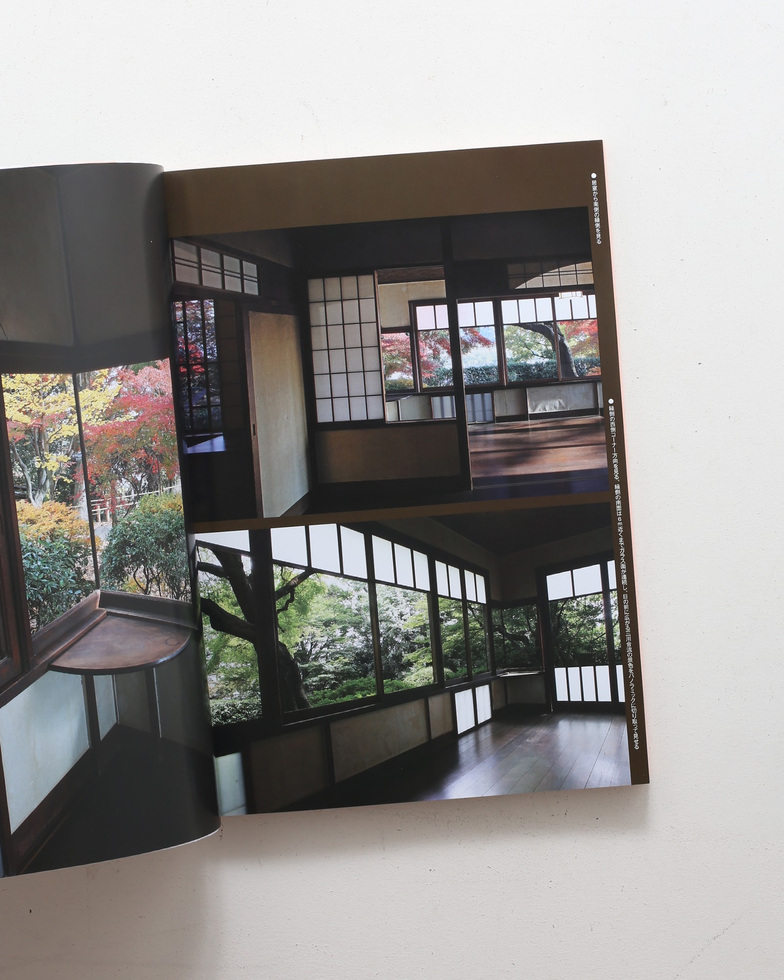 聴竹居」実測図集 環境と共生する住宅 増補版 | 彰国社 | nostos books