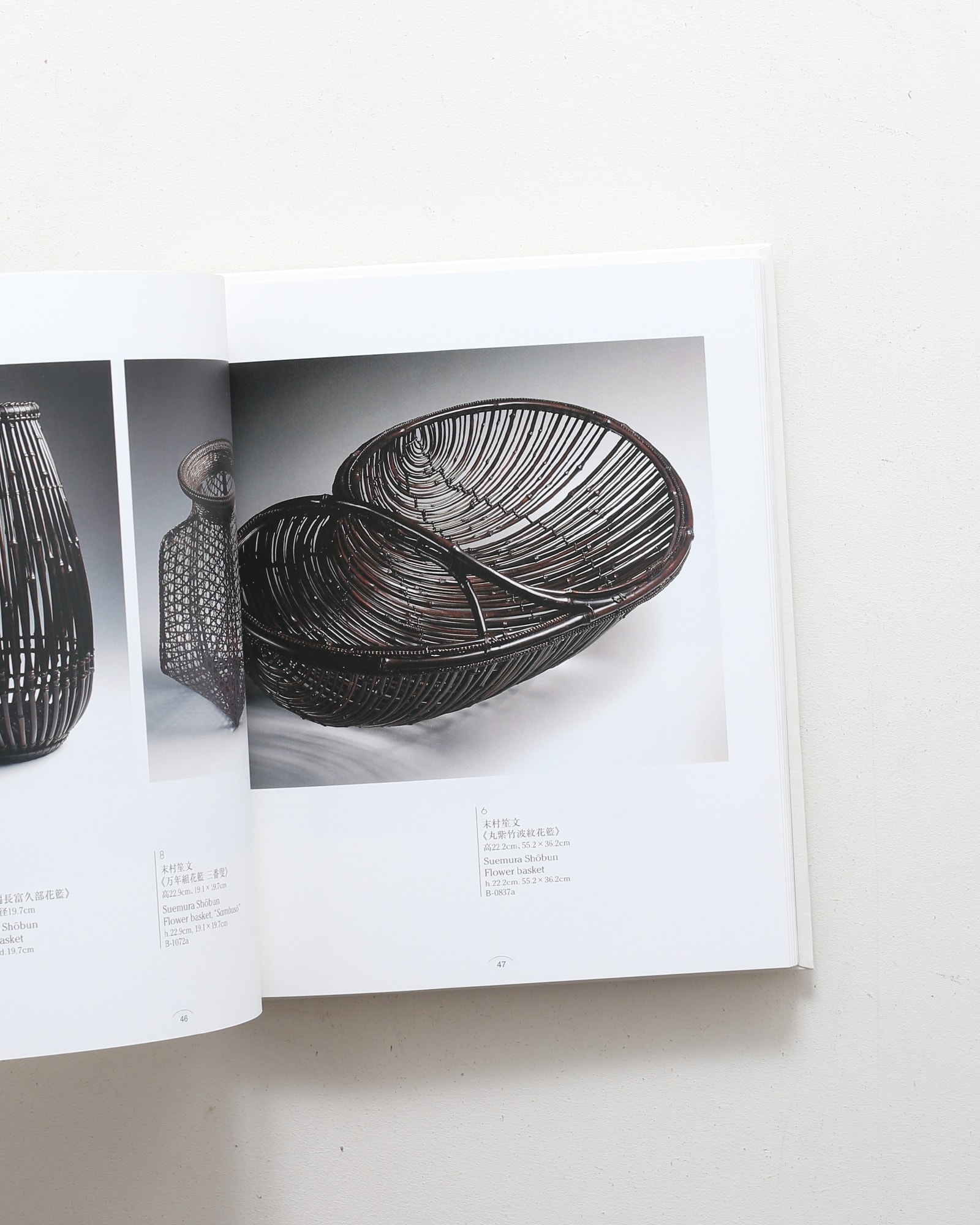 竹の造形 ロイド・コッツェン・コレクション展 | 日本経済新聞社