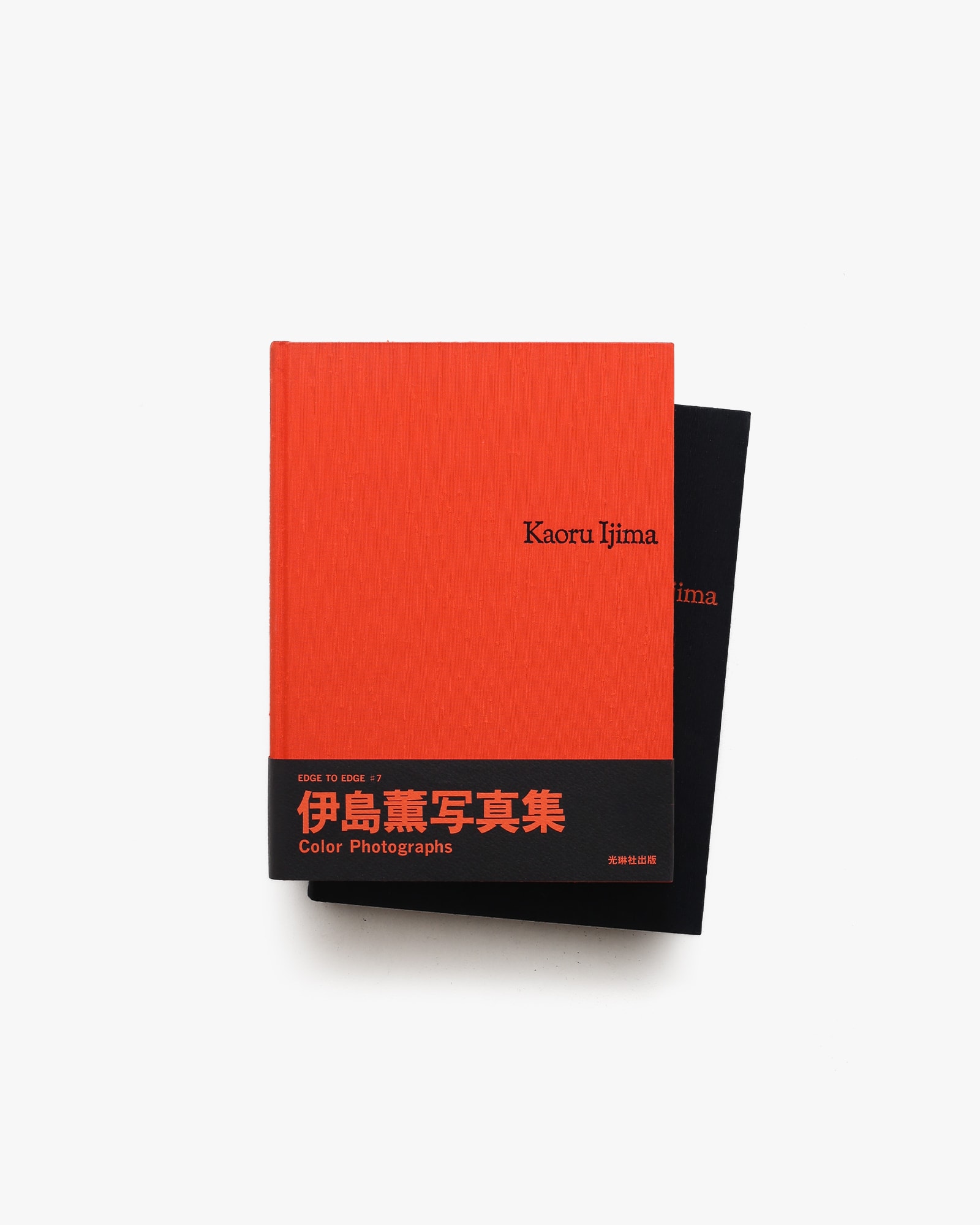 伊島薫写真集 Color／Black and White Photographs 2冊セット | 光琳社