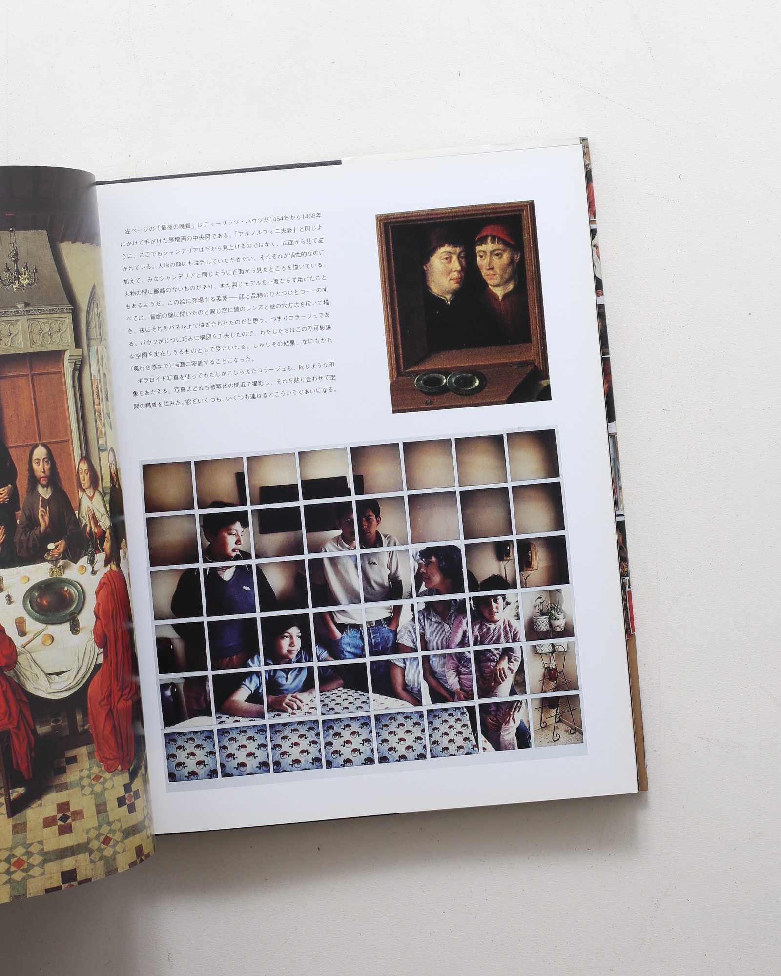 秘密の知識 巨匠も用いた知られざる技術の解明 | デイヴィッド