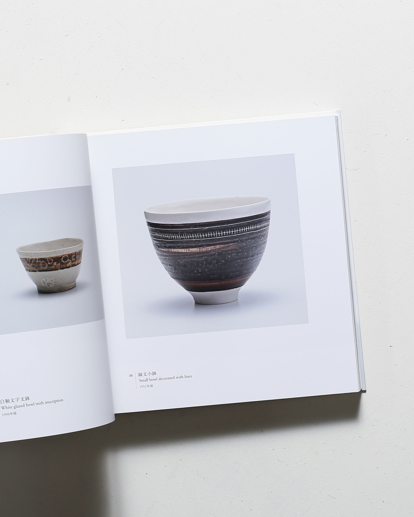 没後20年 ルーシー・リー展 | nostos books ノストスブックス