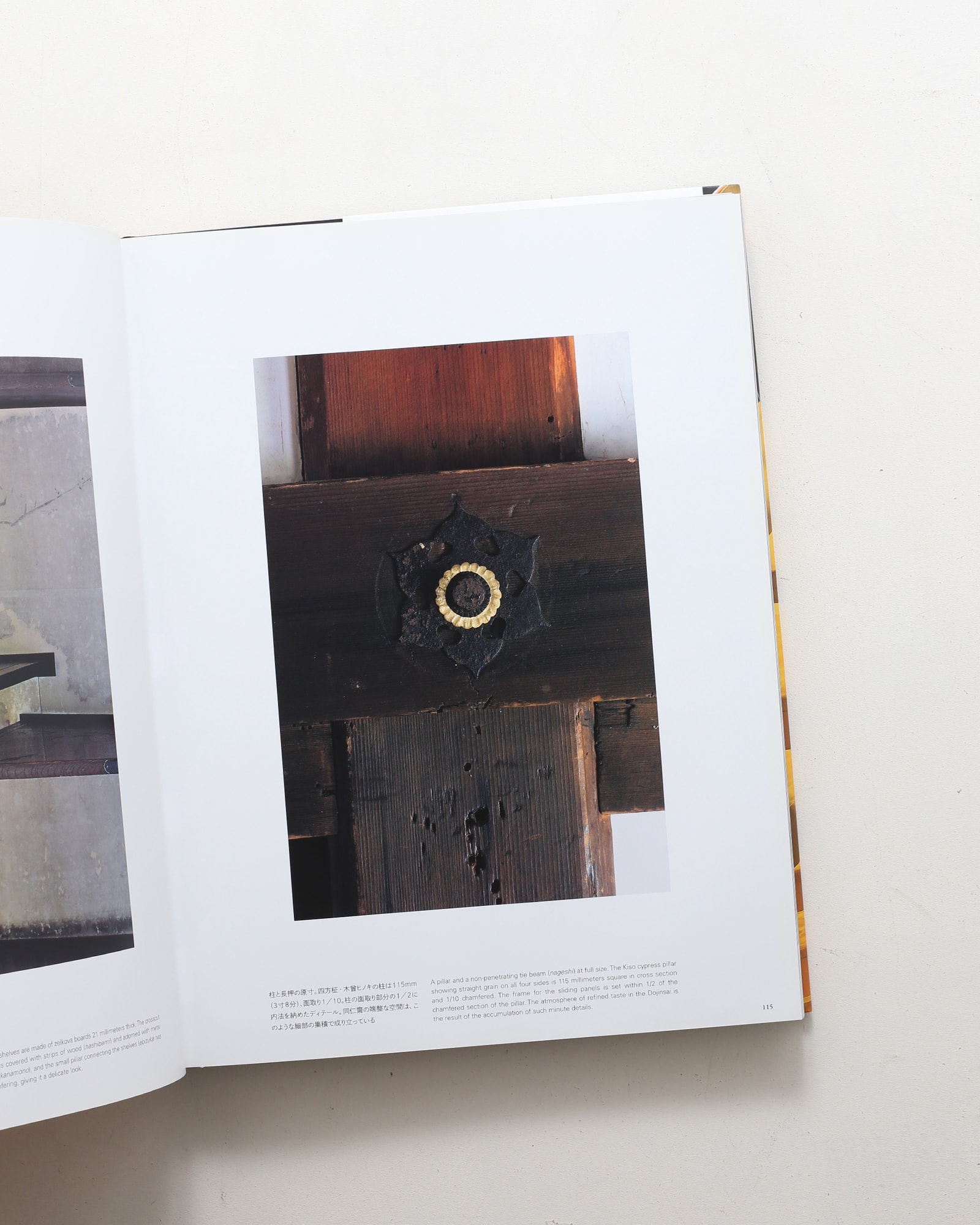 日本建築の形 II | 齋藤裕 | nostos books ノストスブックス