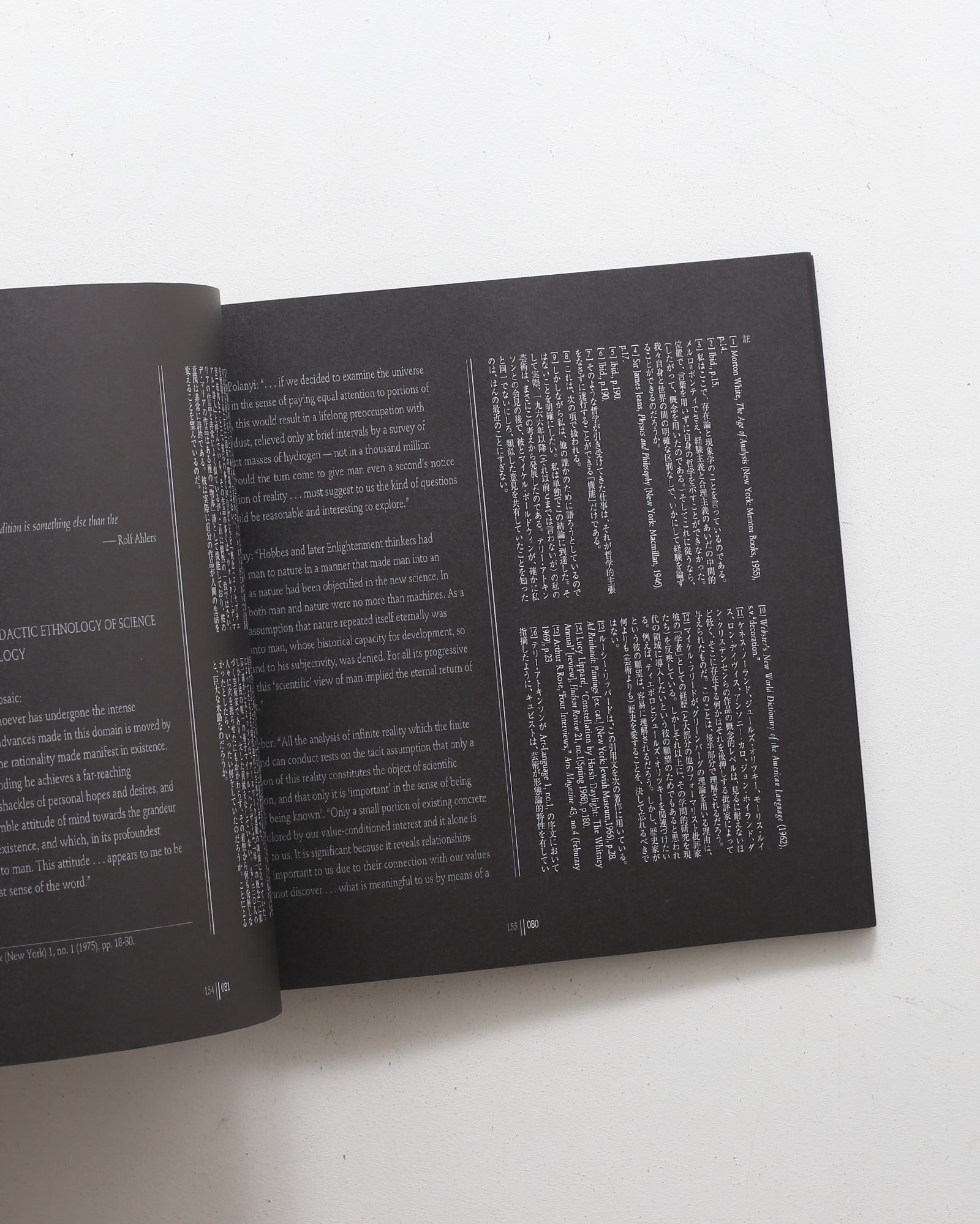 ジョゼフ・コスース コンセプチュアル・アートの軌跡 1965-1999