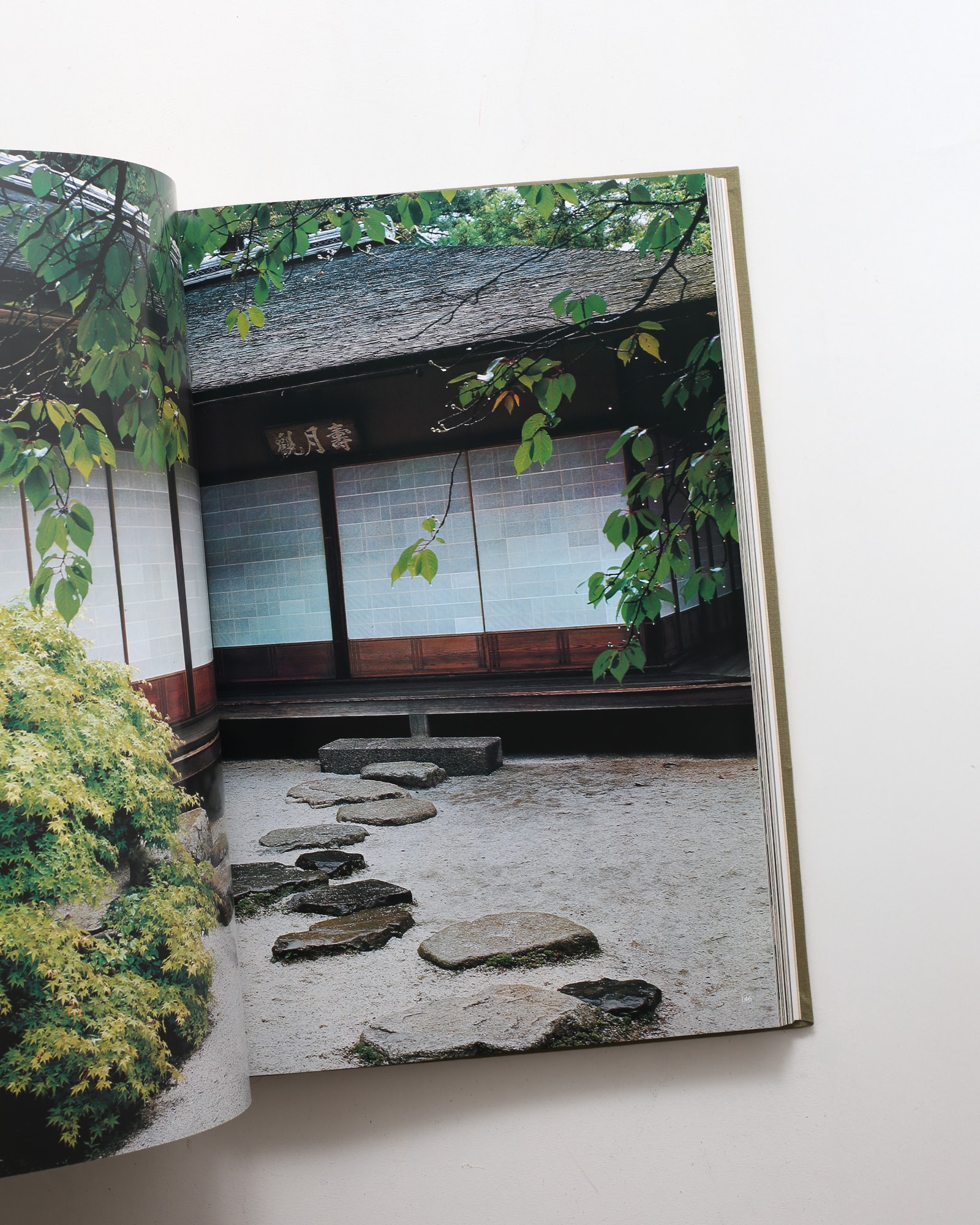 京都 岩宮武二自選集 | 朱鷺書房 | nostos books ノストスブックス