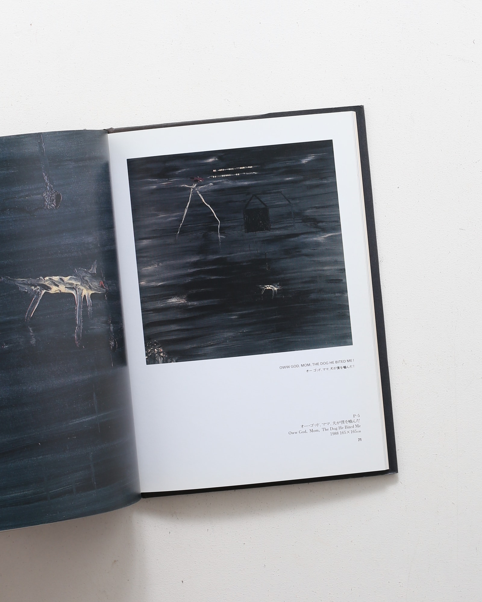 デビッド・リンチ David Lynch: Paintings ＆ Drawings | 東高現代