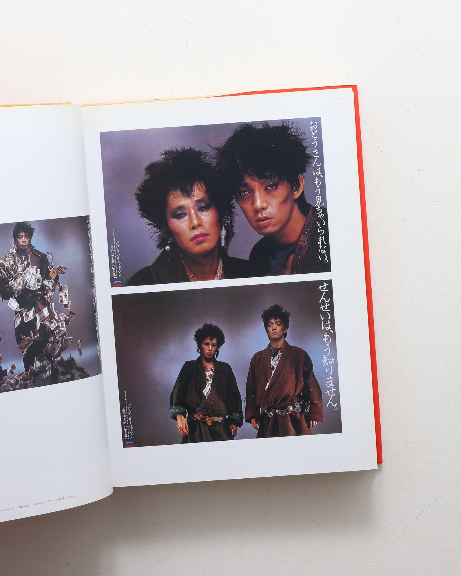 仲畑広告大仕事 | 仲畑貴志 | nostos books ノストスブックス