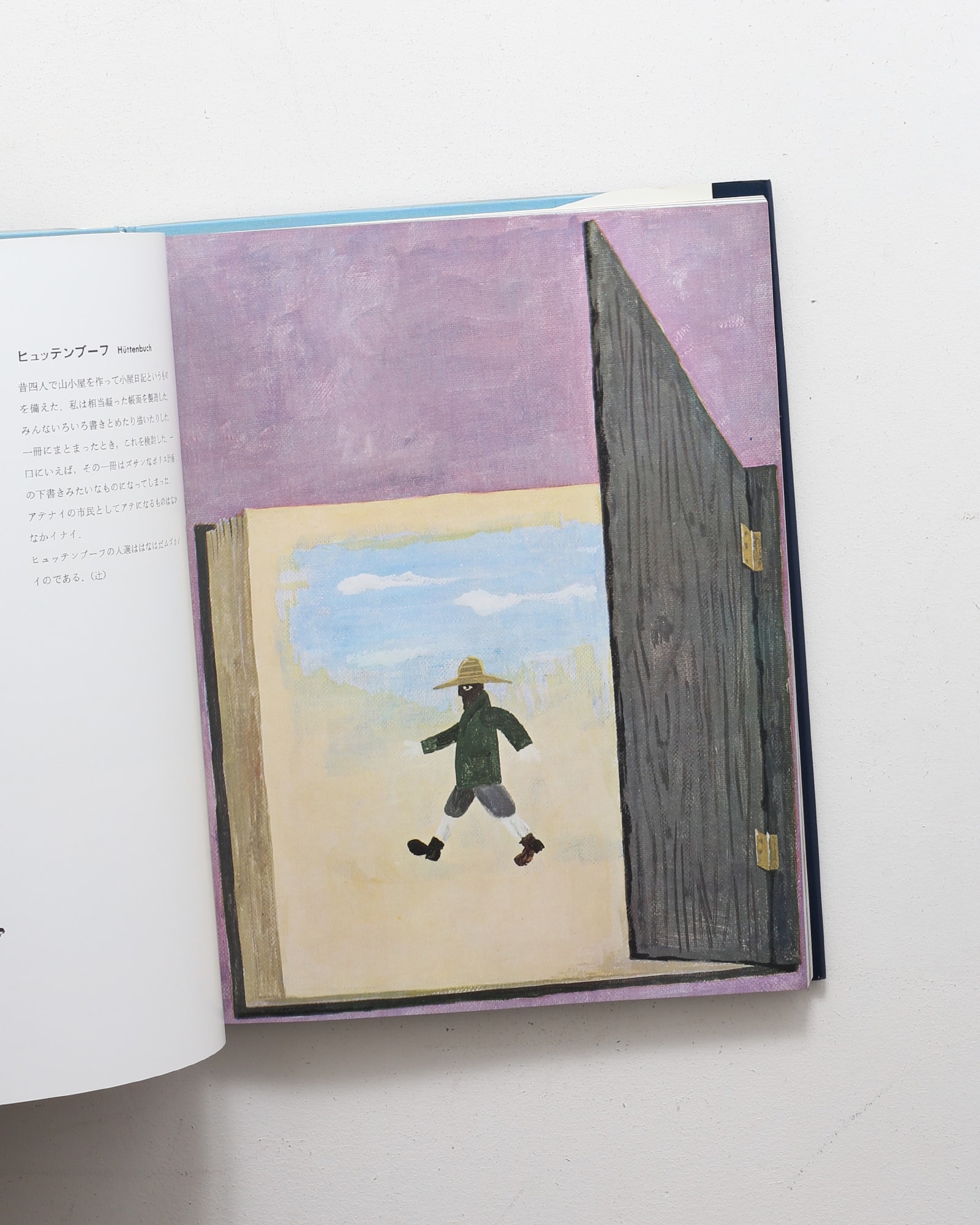 山のABC 全3冊揃 復刻版 | 畦地梅太郎、内田耕作、串田孫一 他