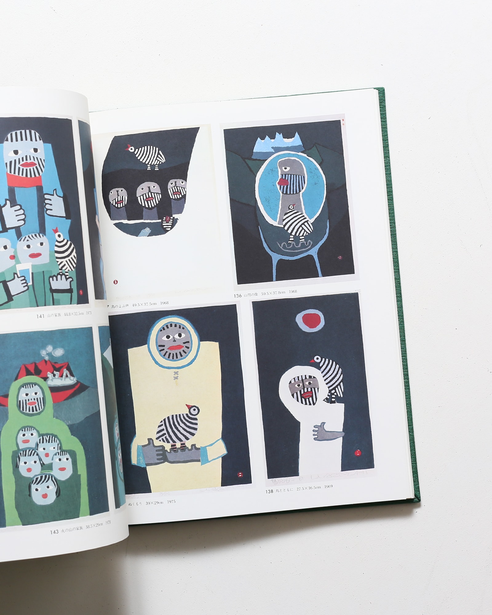 畦地梅太郎全版画集 | nostos books ノストスブックス