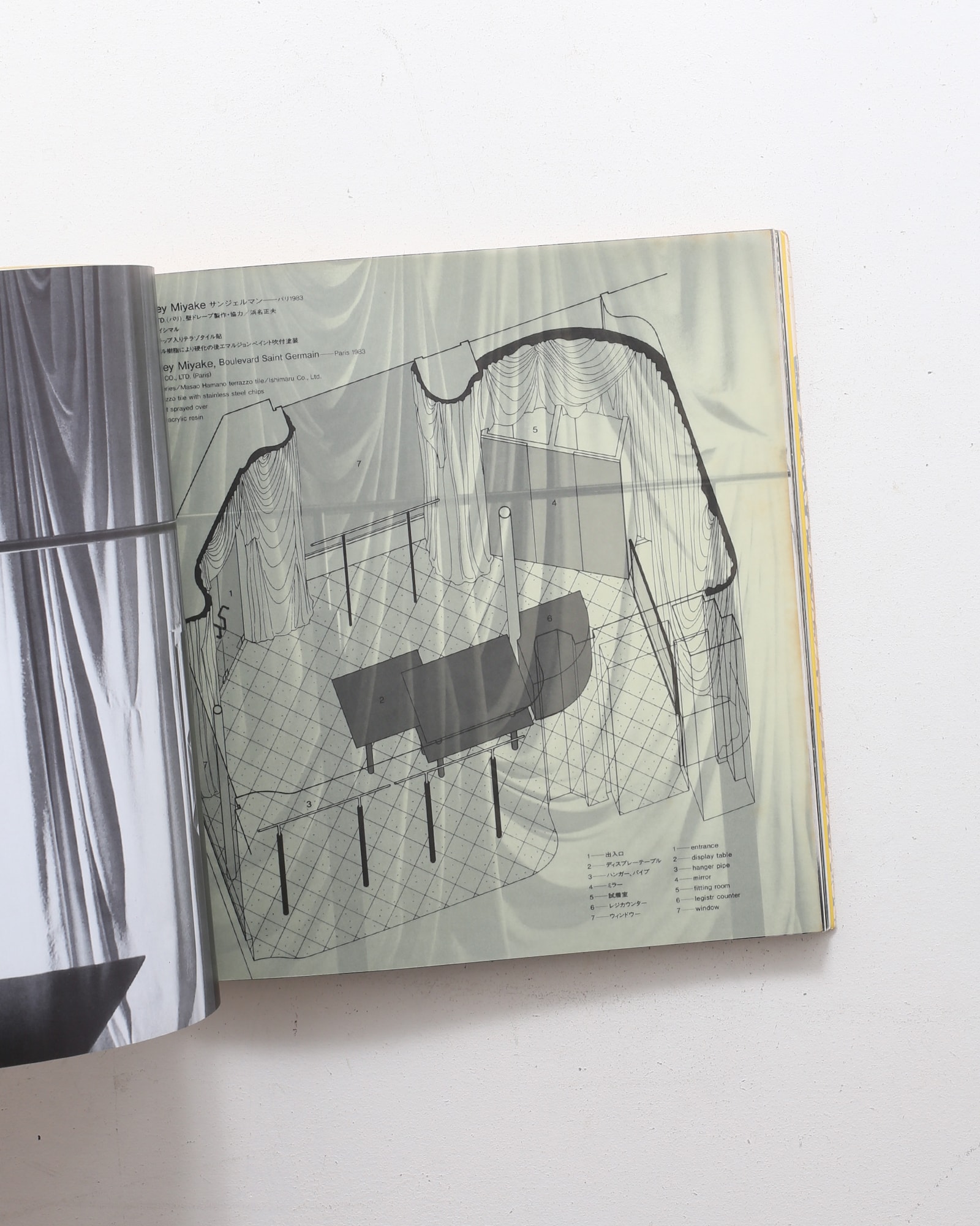 倉俣史朗 SHIRO KURAMATA 1967-1987 | nostos books ノストスブックス