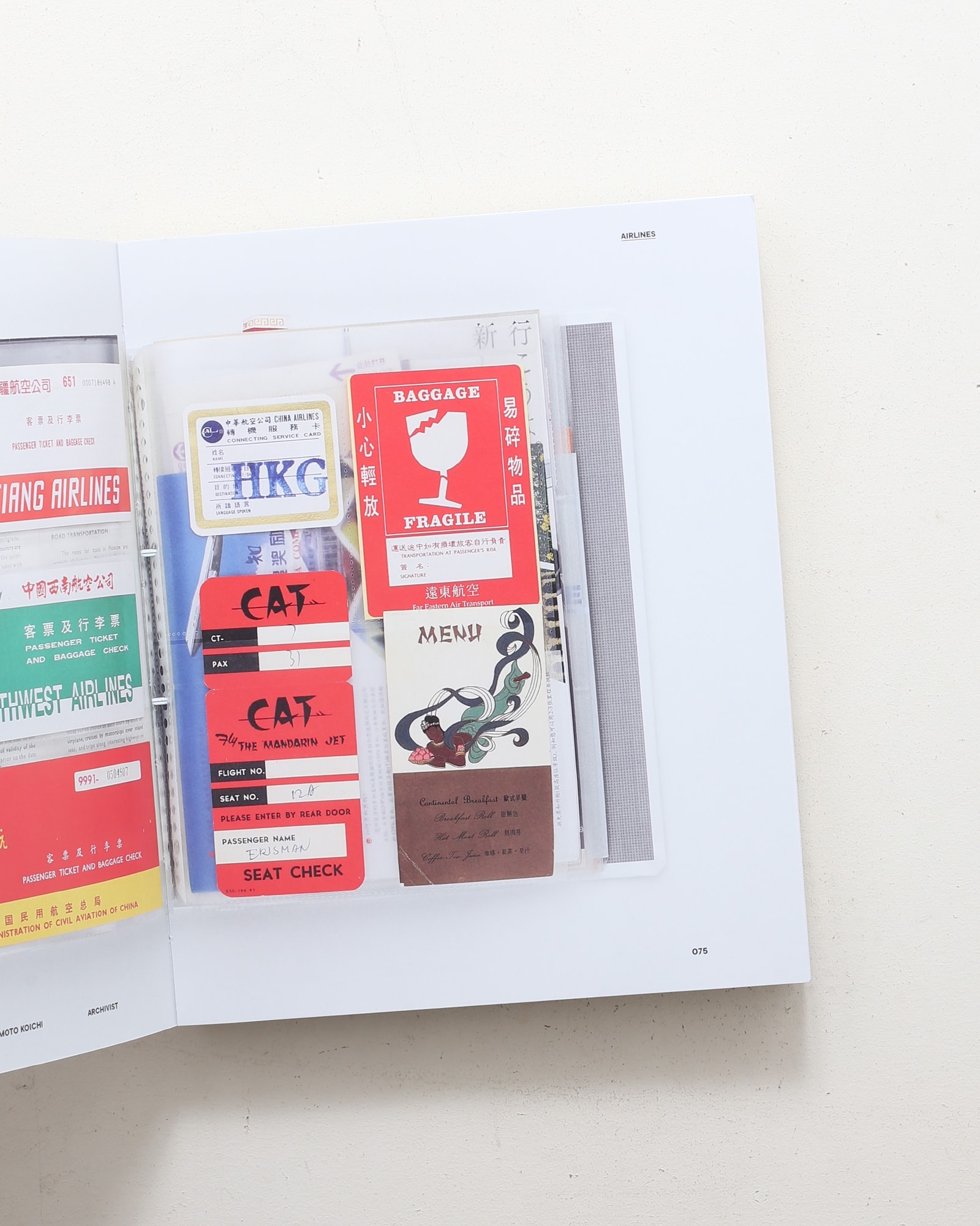 柳本浩市 ARCHIVIST | six factory | nostos books ノストスブックス