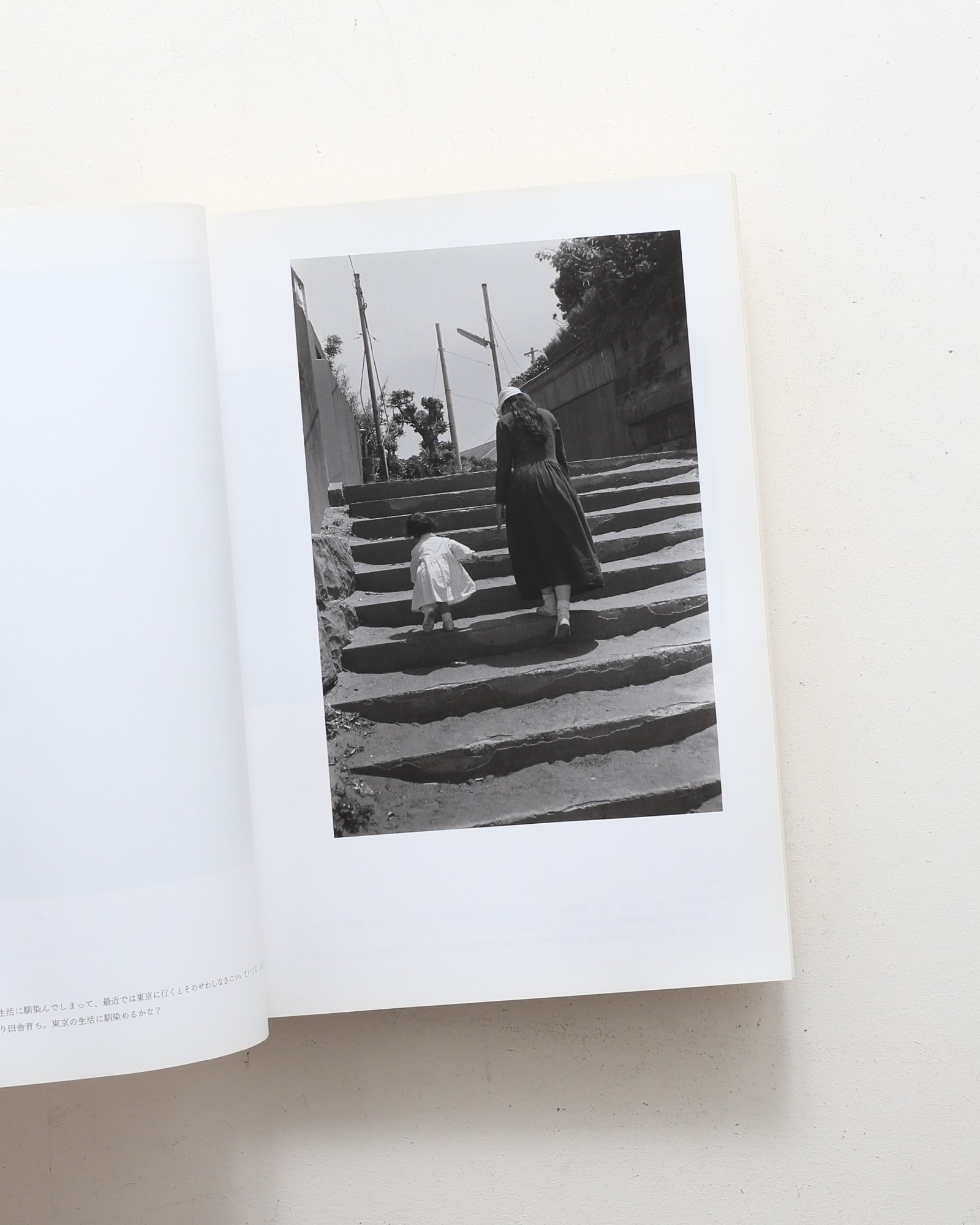 上田義彦写真集 at Home | nostos books ノストスブックス
