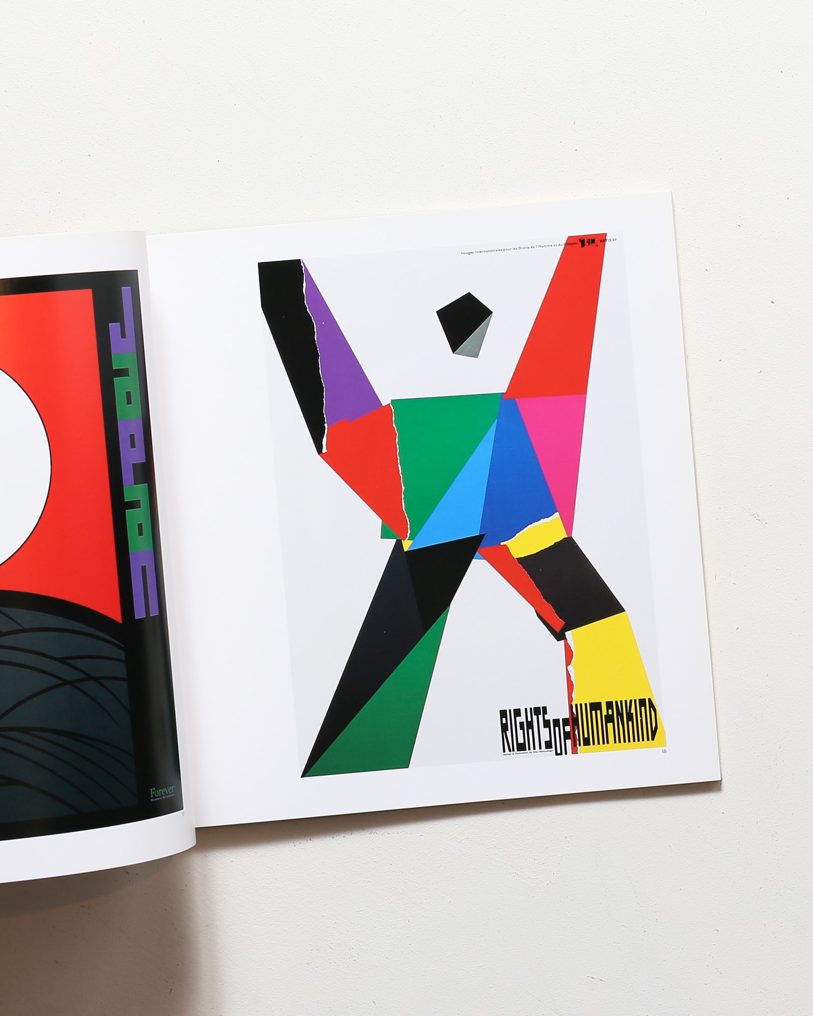 田川市美術館開館記念 松永真・デザインの世界展 | nostos books