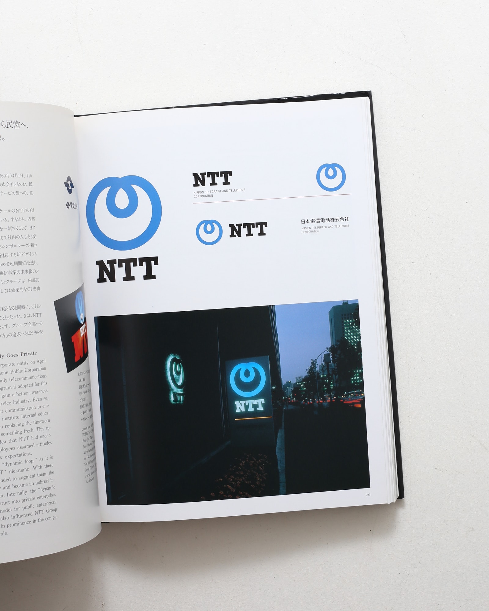 PAOSデザイン 企業美の世界 | nostos books ノストスブックス