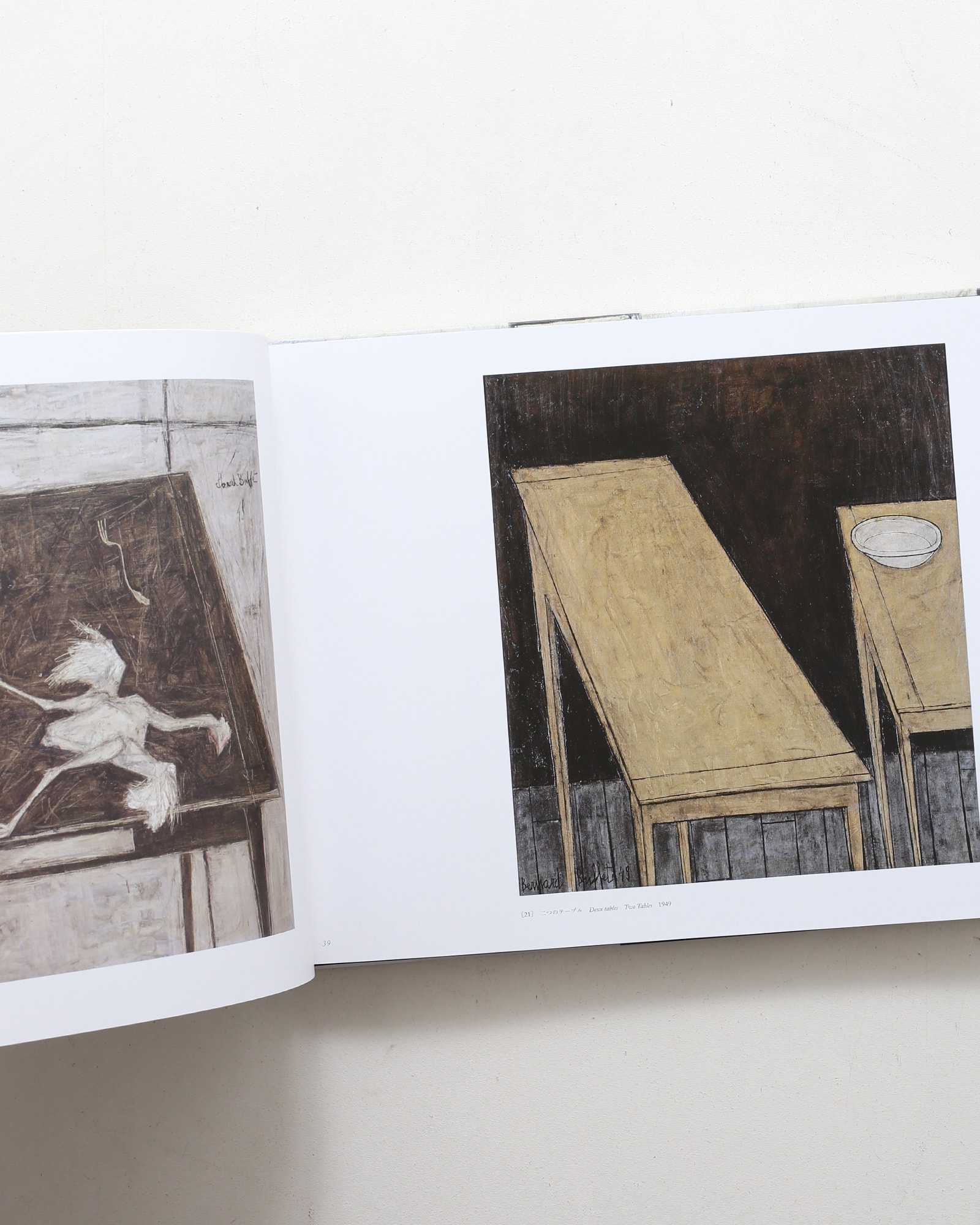 ベルナール・ビュフェ 1945-1999 | nostos books ノストスブックス