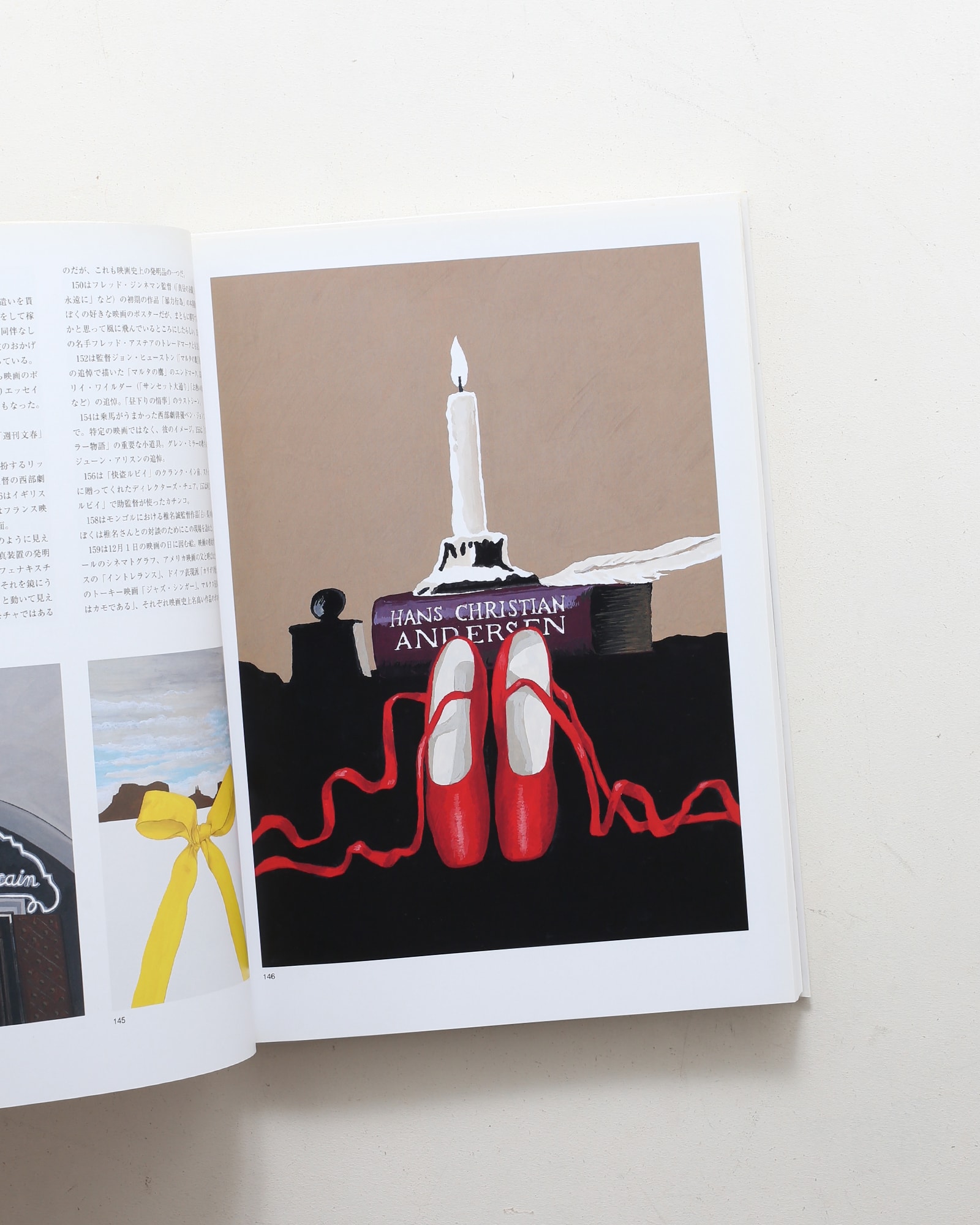 表紙はうたう | 和田誠 | nostos books ノストスブックス