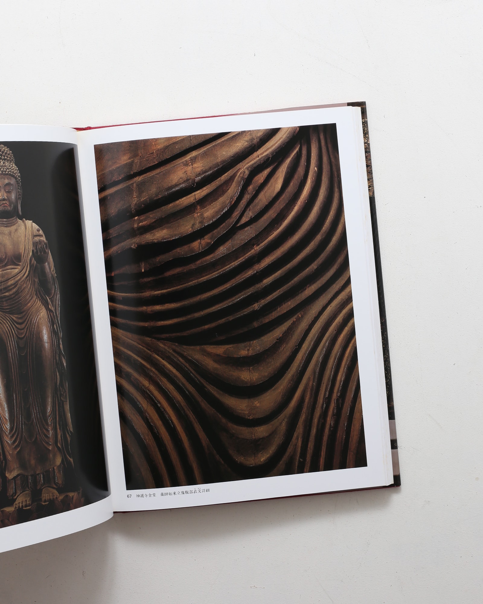 土門拳全集 全13巻揃 | 小学館 | nostos books ノストスブックス