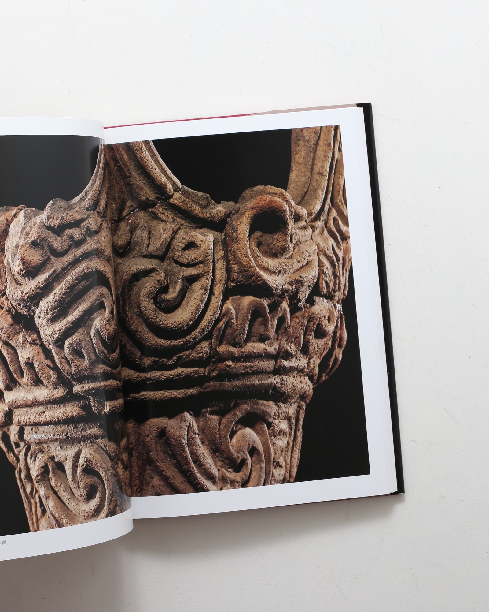 土門拳全集 全13巻揃 | 小学館 | nostos books ノストスブックス