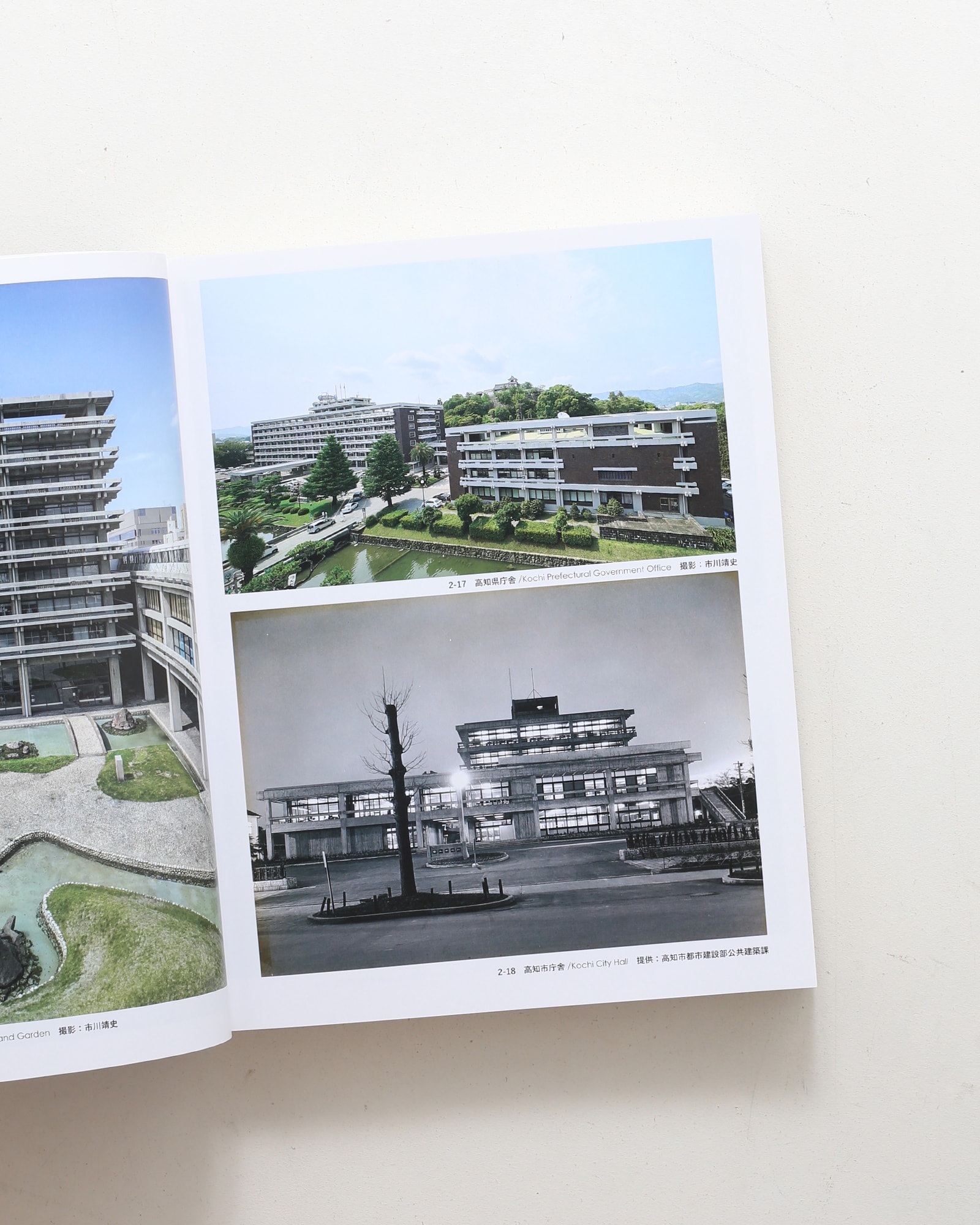 特別展 日本建築の自画像 探求者たちのもの語り | 香川県立