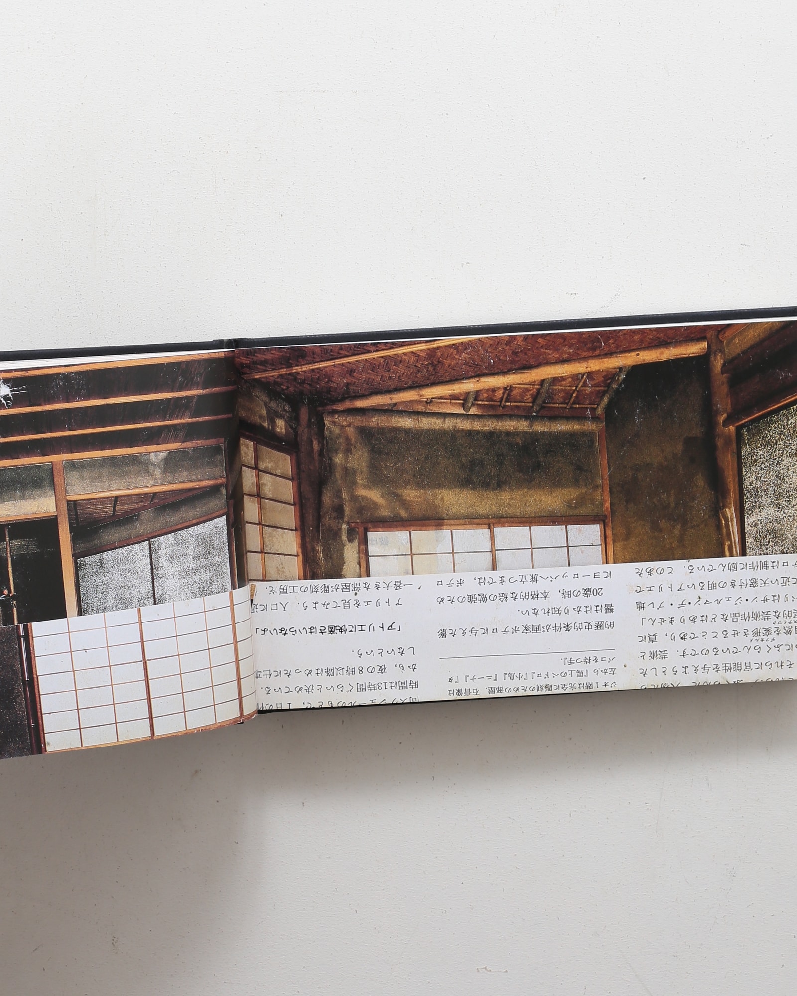 Shinro Ohtake: Notes 1985-1987 | 大竹伸朗 | nostos books ノストス