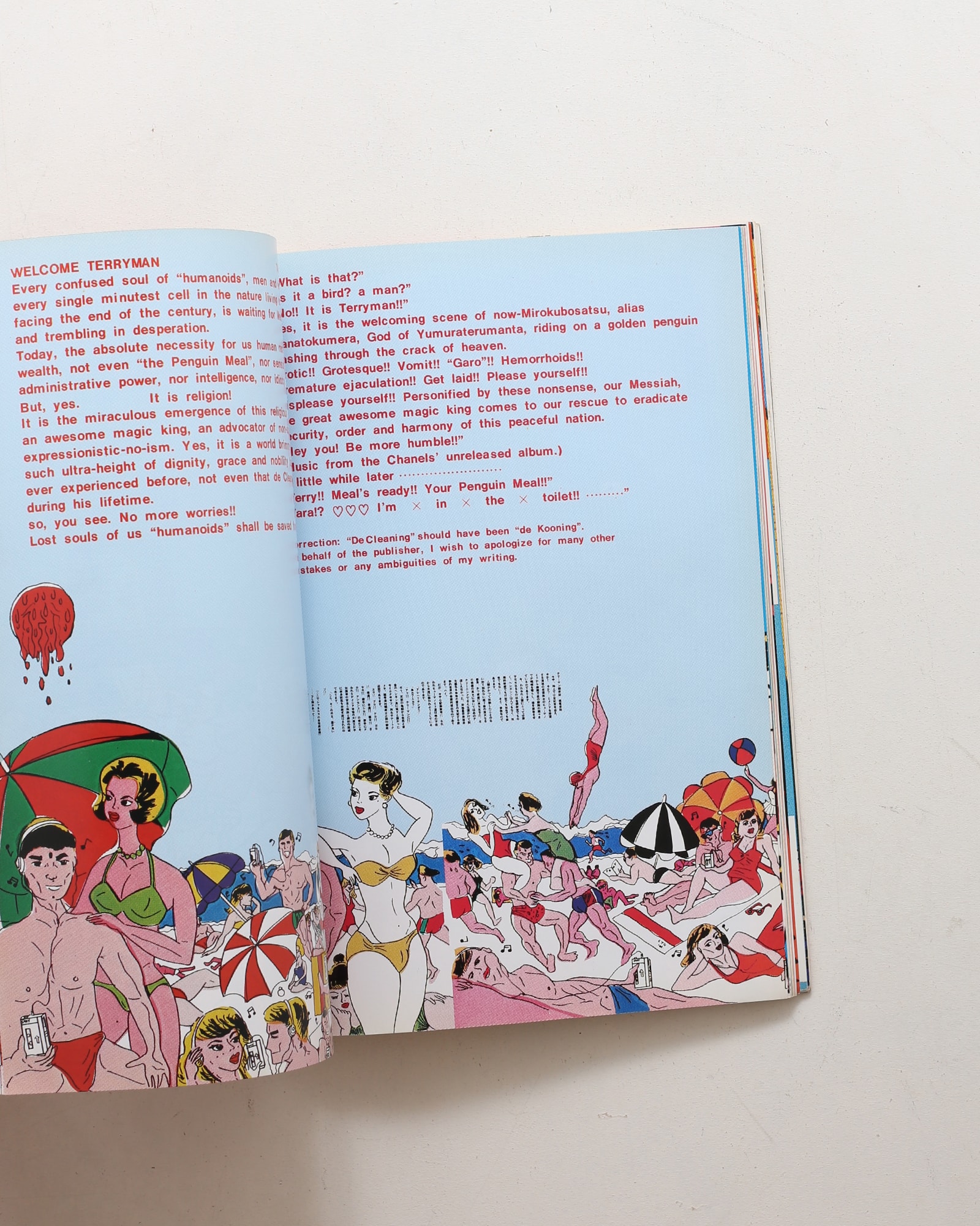 テリー百％ | 湯村輝彦 | nostos books ノストスブックス