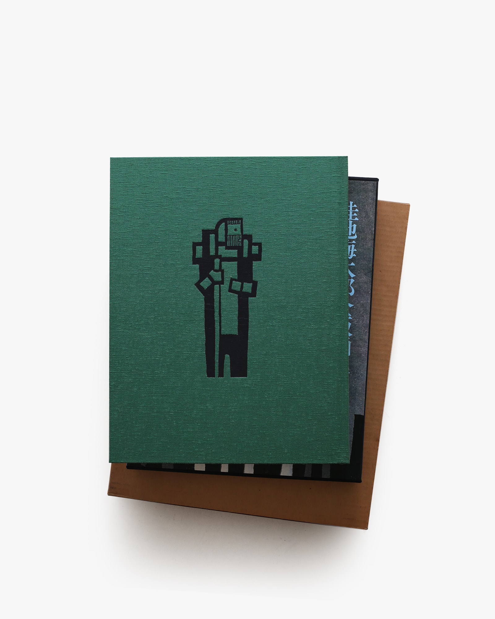 畦地梅太郎全版画集 | nostos books ノストスブックス