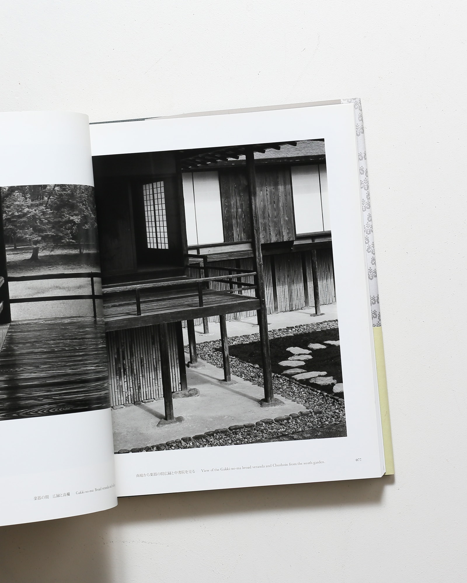 桂離宮 新装版 | 石元泰博 | nostos books ノストスブックス