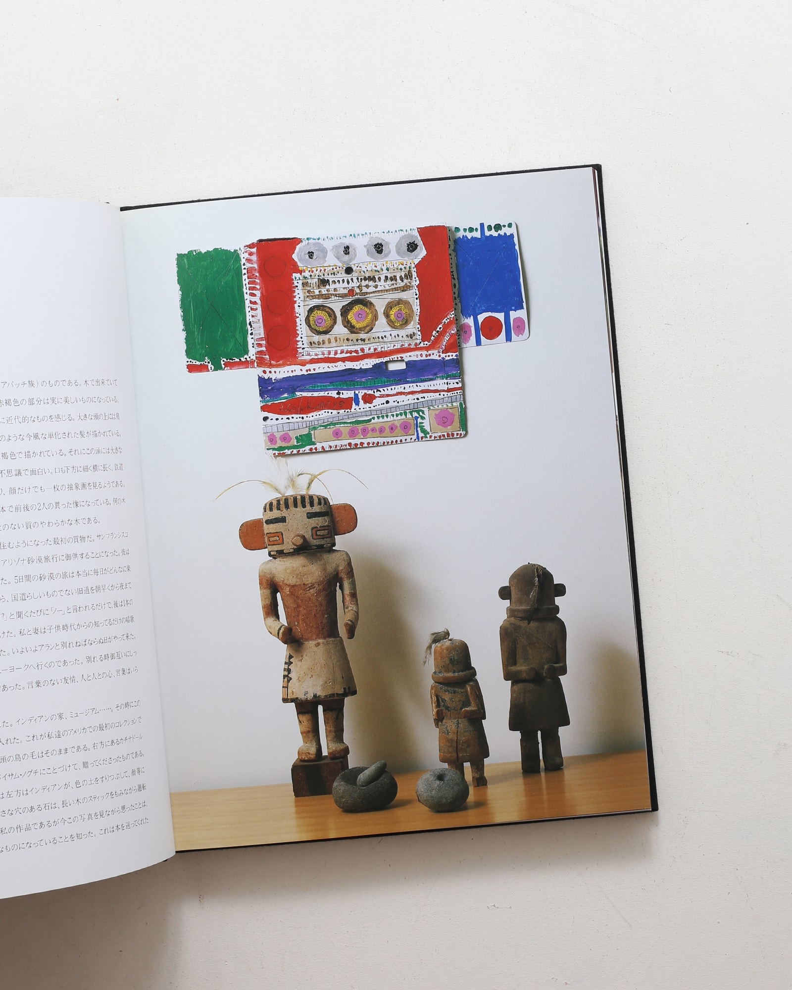 画家のおもちゃ箱 | 猪熊弦一郎 | nostos books ノストスブックス