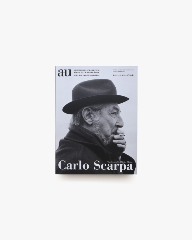カルロ・スカルパ | nostos books ノストスブックス