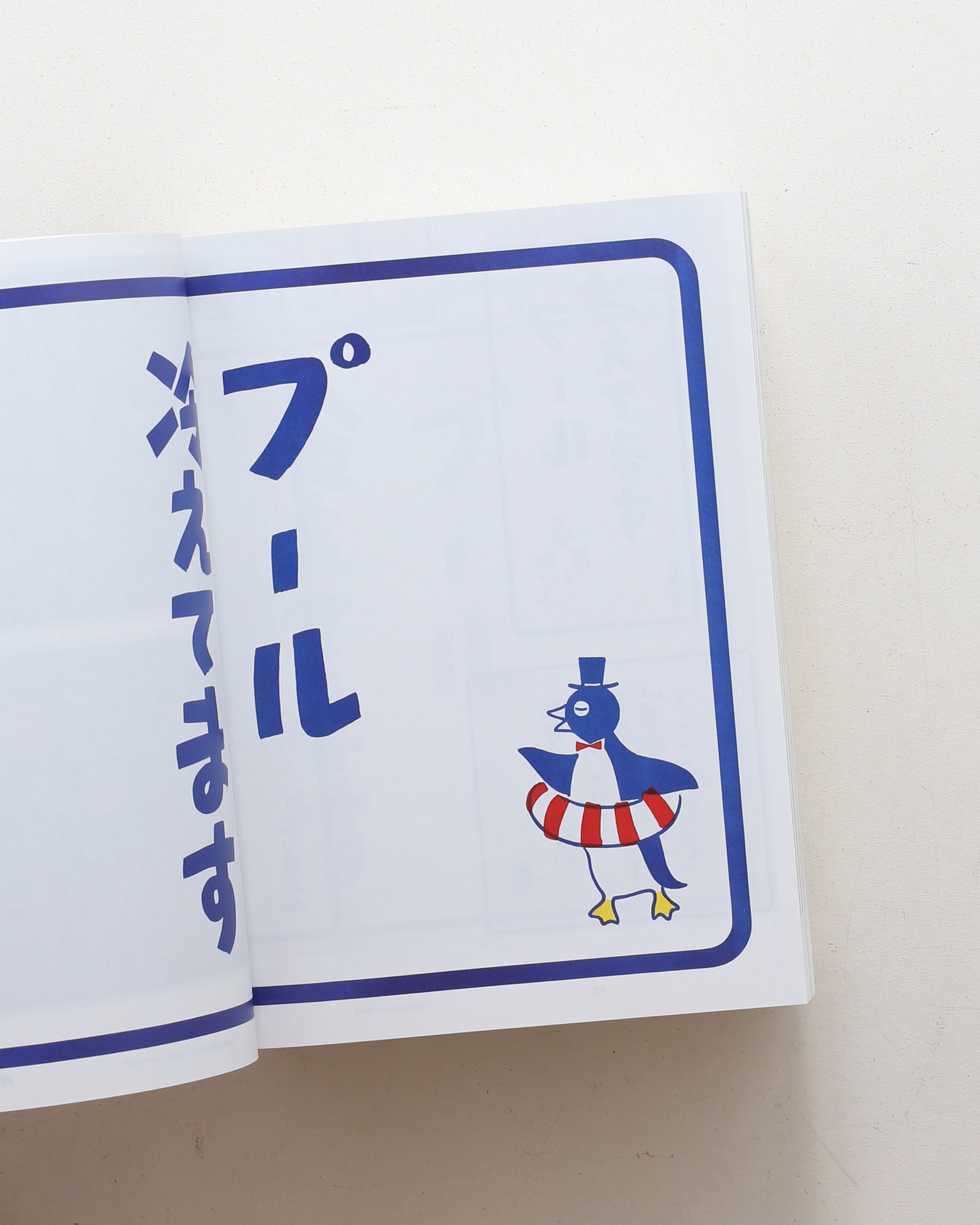 新装版 Advertising is: Takuya Onuki Advertising Works 1980-2010